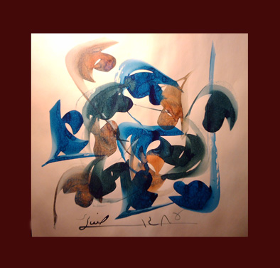 اثر علی از صابر صفایی اثر علی از صابر صفایی