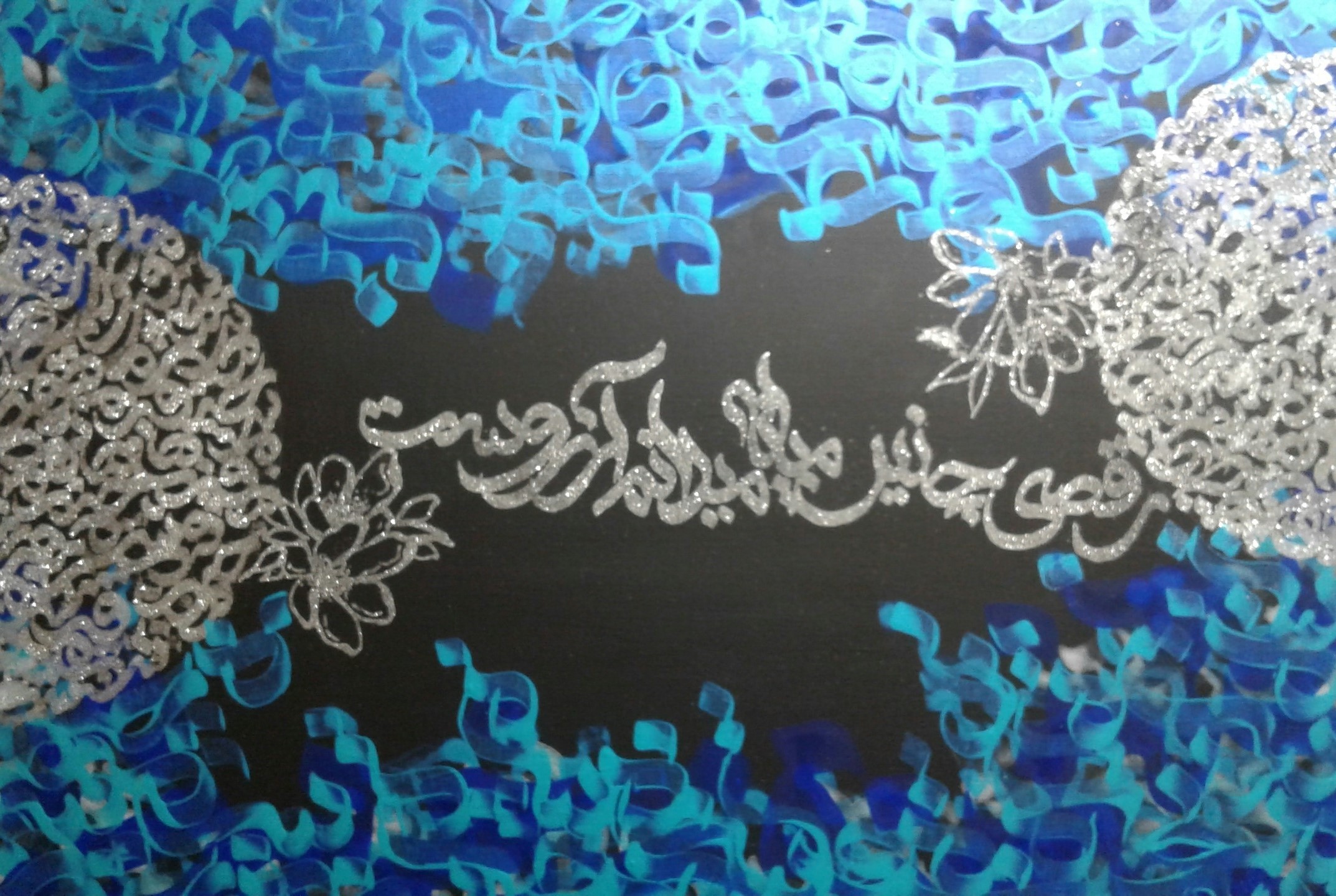 Artwork dream by hanieh zahedi seresht Artwork dream by hanieh zahedi seresht