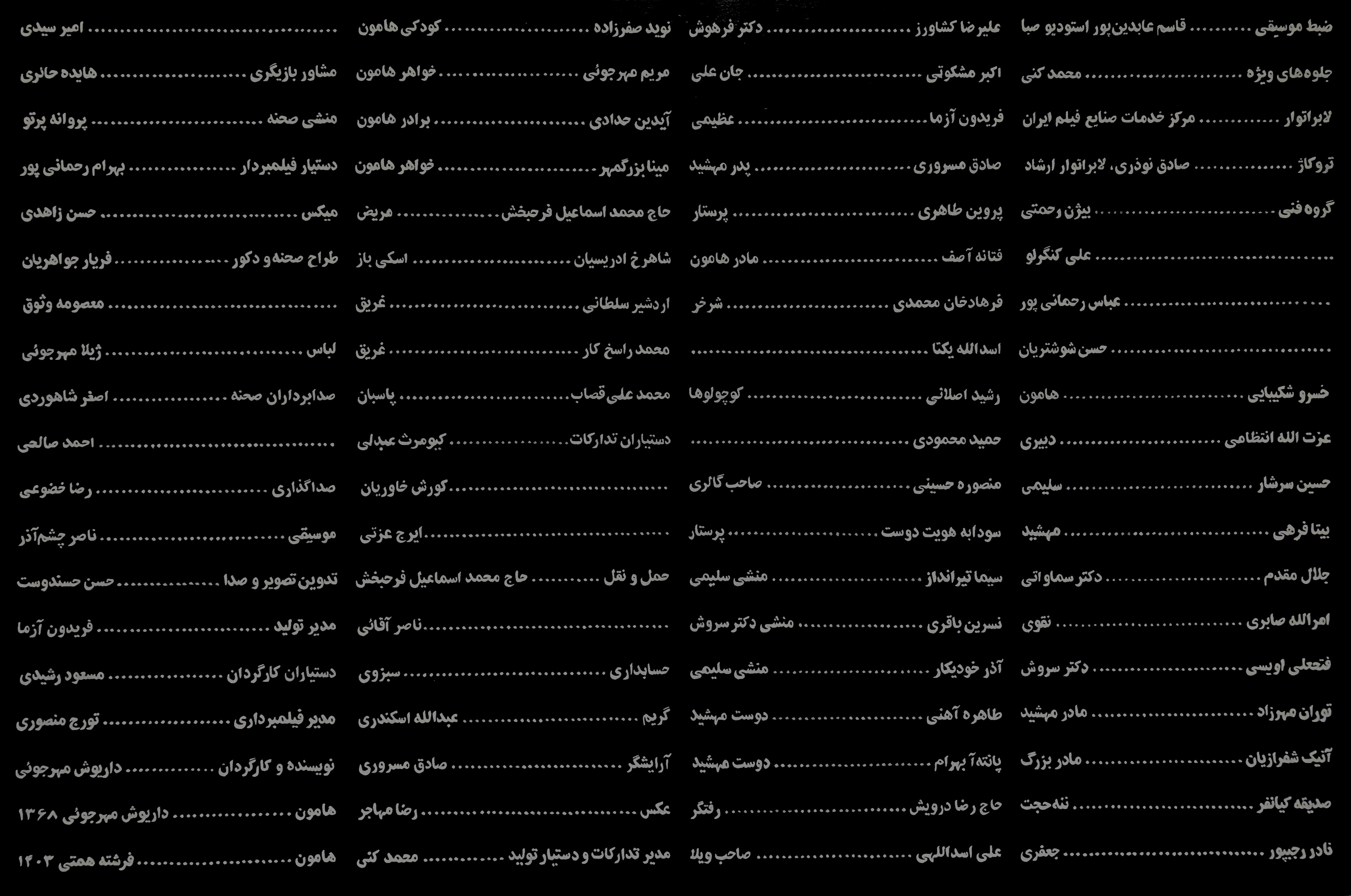 Artwork Untitled by Fereshteh Hemmati Artwork Untitled by Fereshteh Hemmati