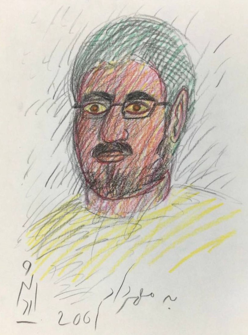 Artwork Untitled by Ardeshir Mohasses Artwork Untitled by Ardeshir Mohasses