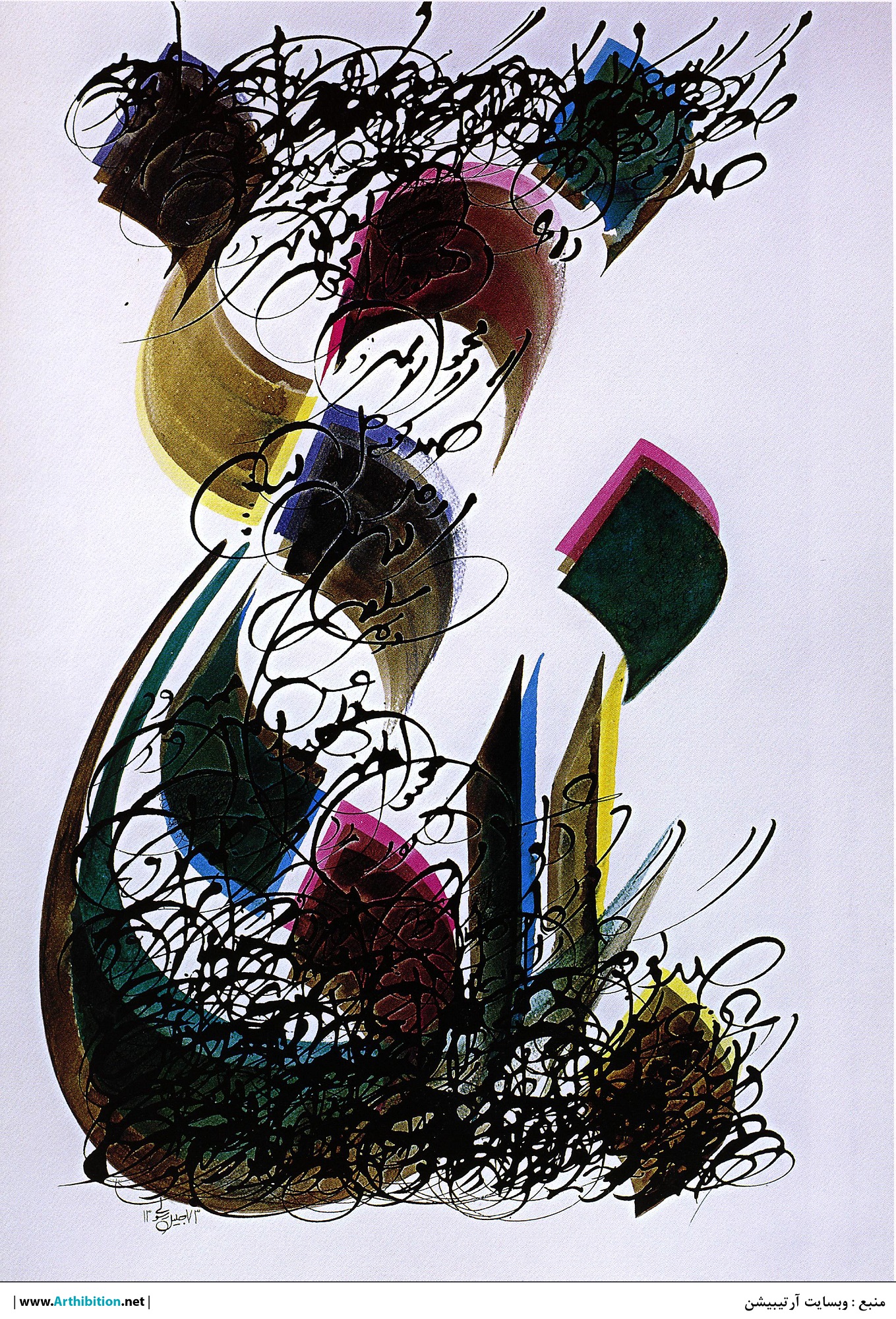 Artwork Hudredfold Roses Blossomed in Leili's Garden and fell by Jalil Rasouli Artwork Hudredfold Roses Blossomed in Leili's Garden and fell by Jalil Rasouli