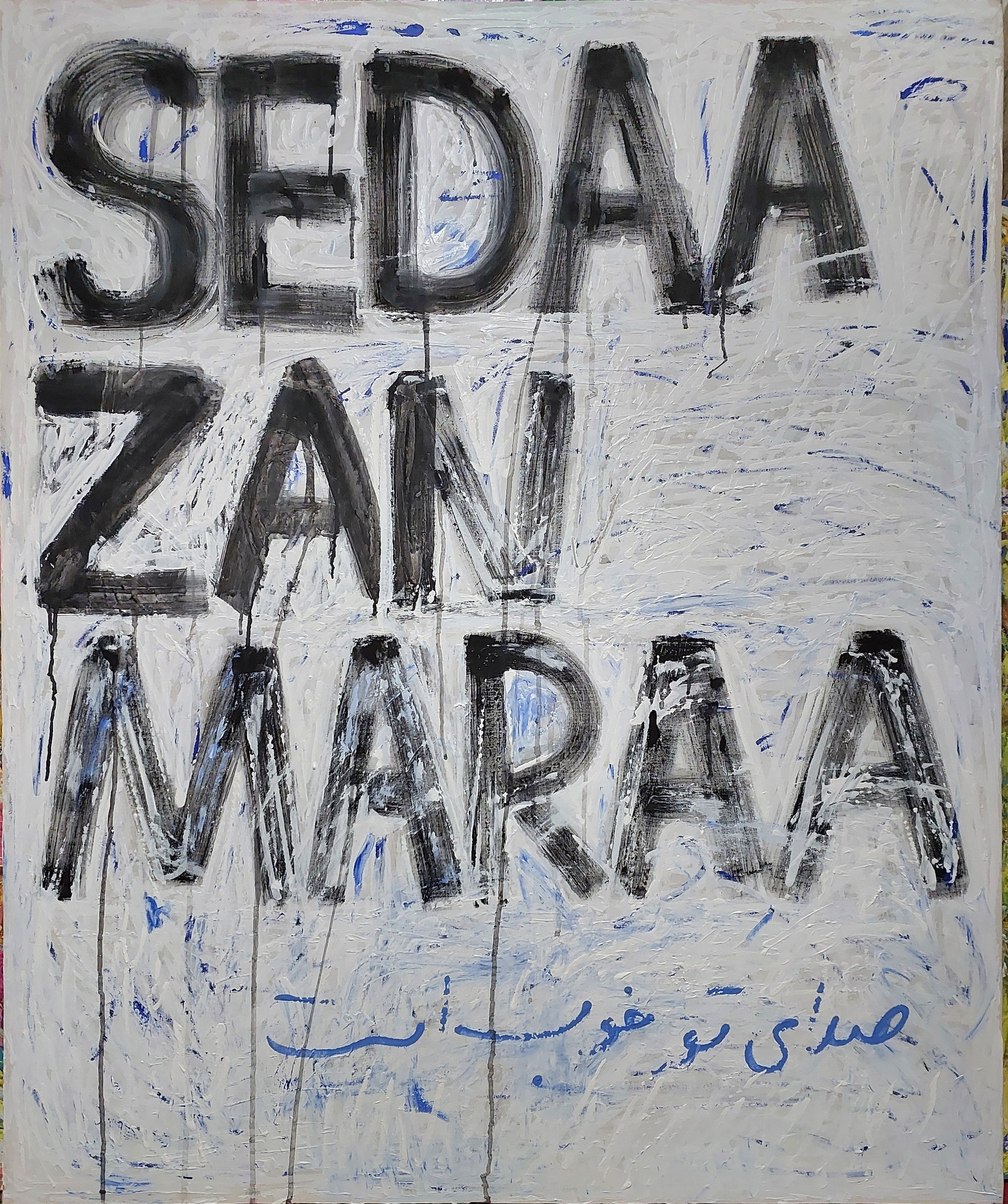 Artwork Irann collection no14 by Narges Ghasemi Artwork Irann collection no14 by Narges Ghasemi