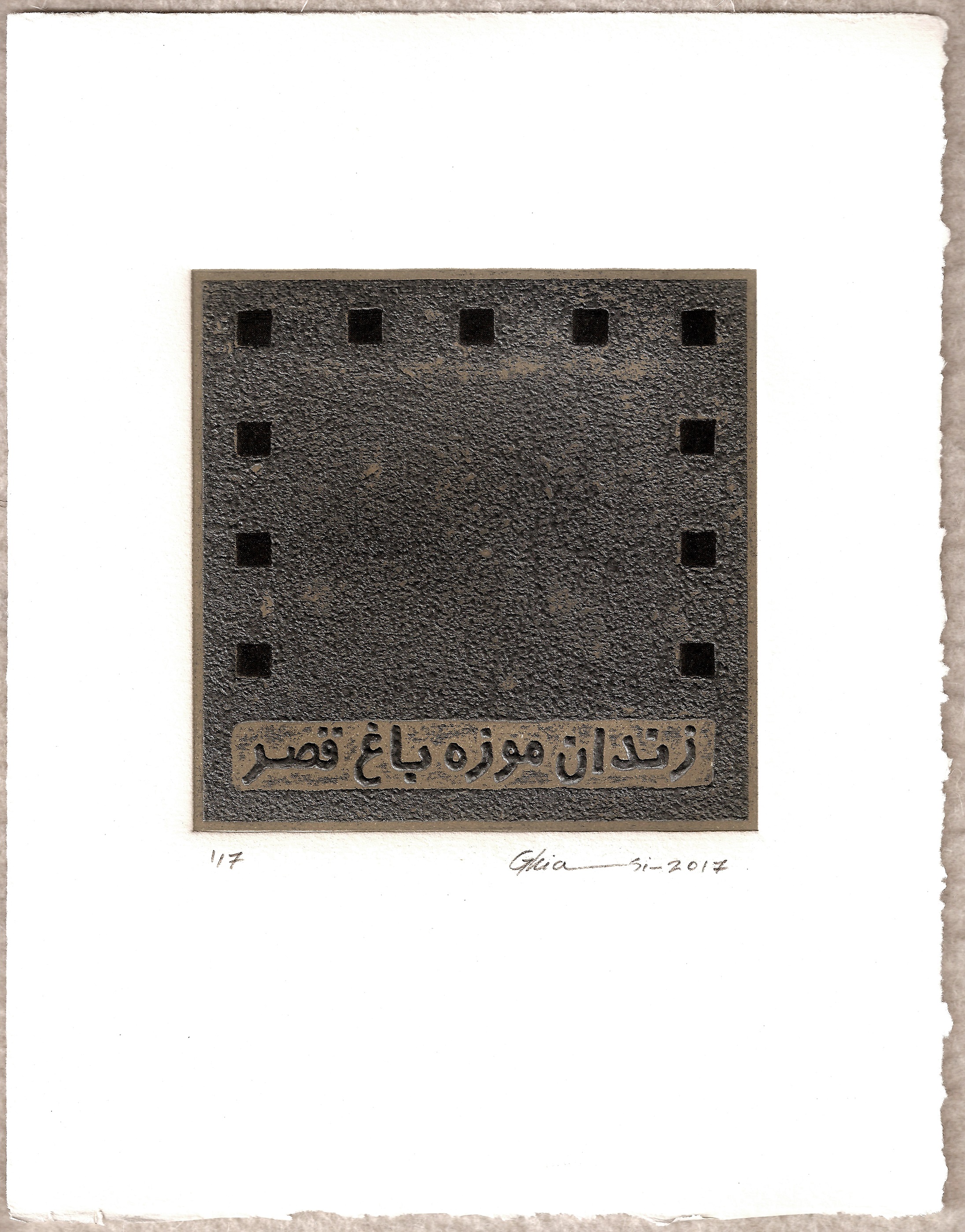 اثر کف بینی 10 از حمیدرضا قیاسی اثر کف بینی 10 از حمیدرضا قیاسی