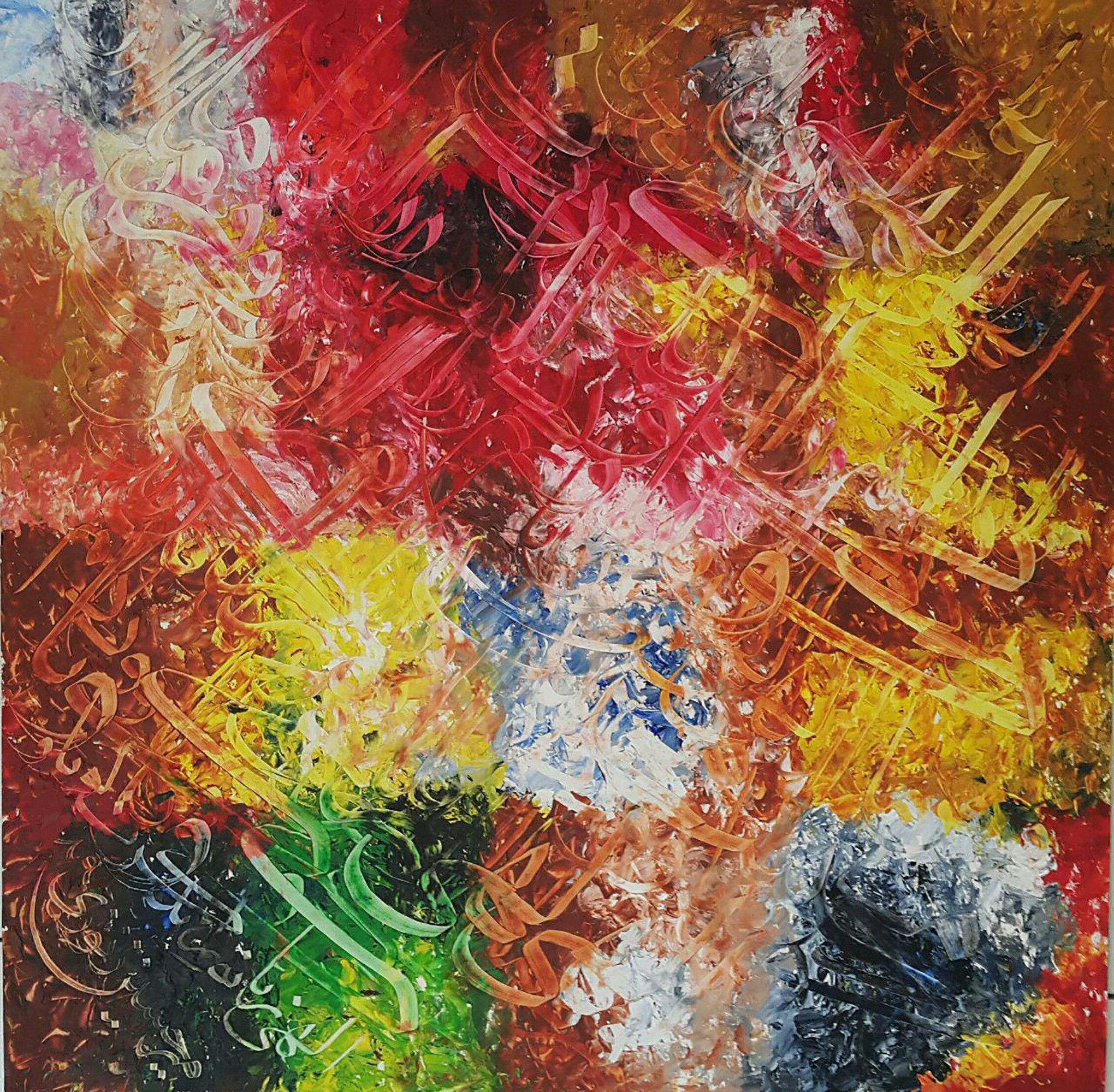 Artwork Bigharar by Mir hosein Zonozi Artwork Bigharar by Mir hosein Zonozi