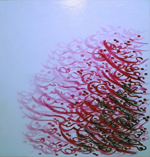 Artwork giso by hamid shemshadi Artwork giso by hamid shemshadi