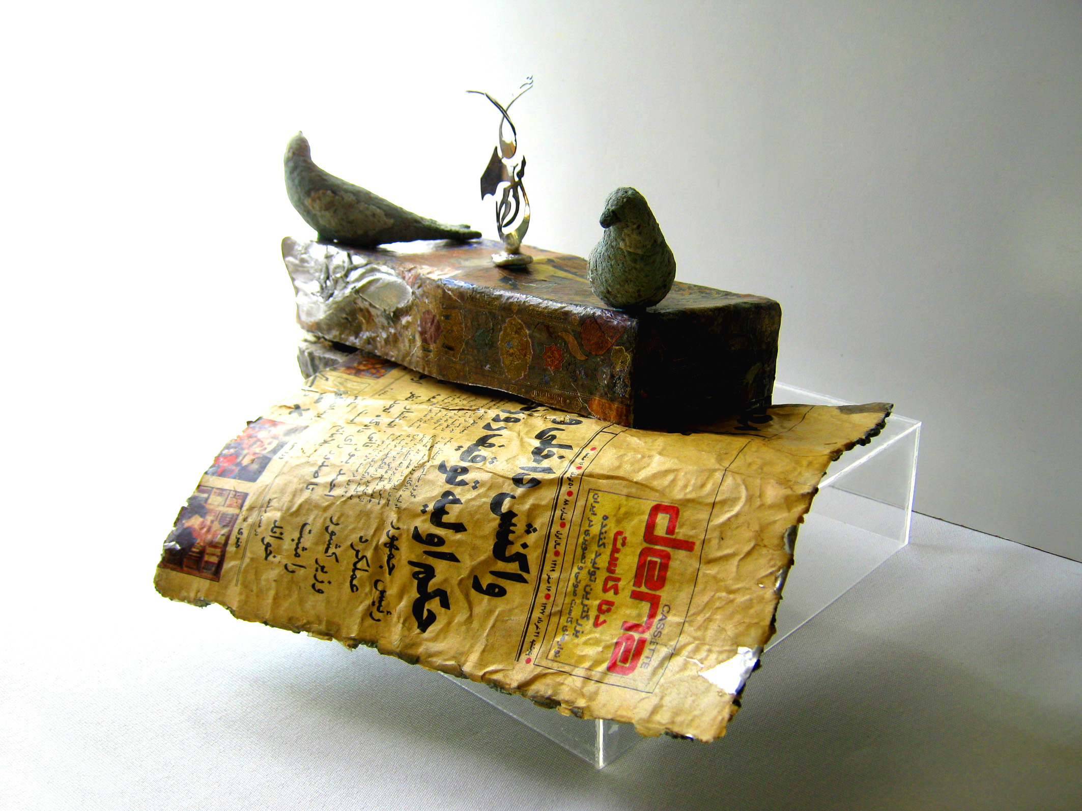 Artwork bird singing by mohsen amini Artwork bird singing by mohsen amini