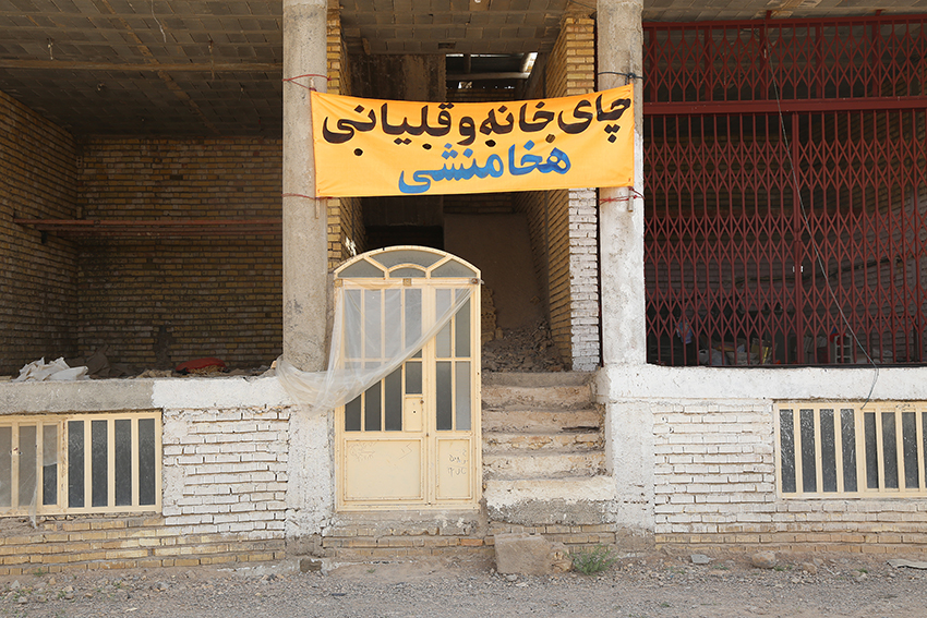 اثر من-04 از محمودرضا نوربخش اثر من-04 از محمودرضا نوربخش