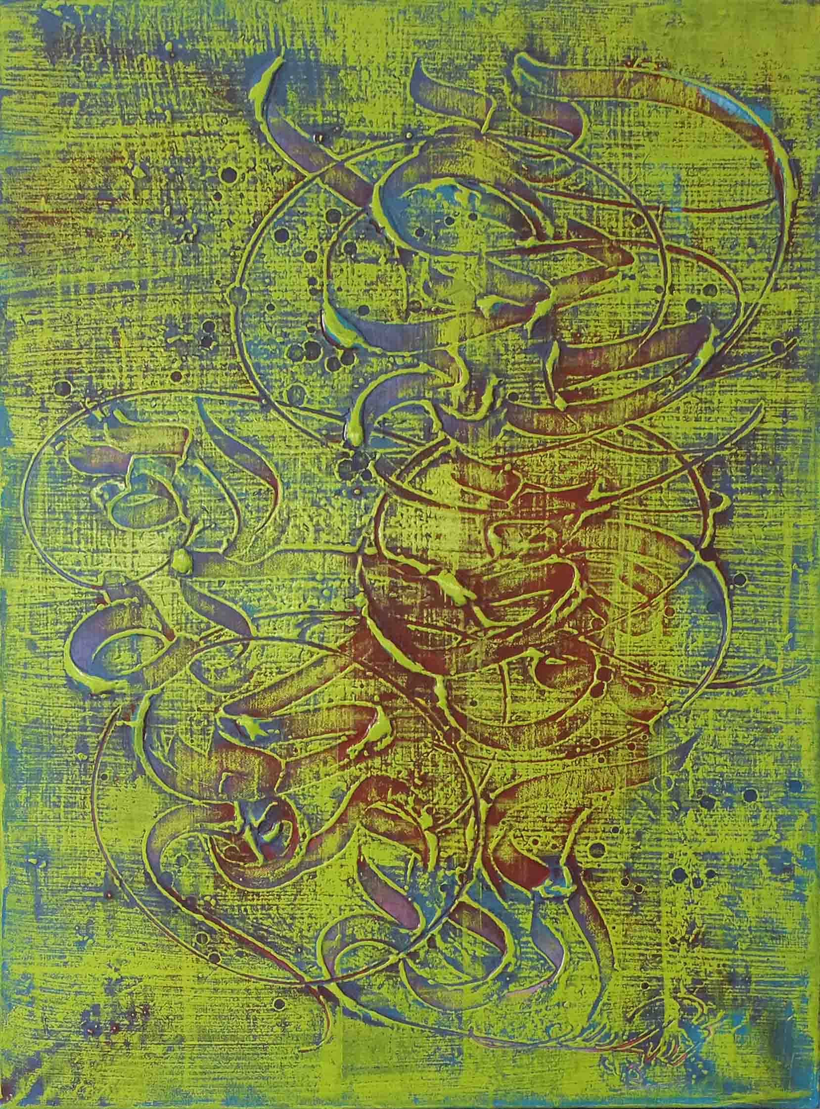 اثر بدون عنوان30 از بهزاد جماعتی اثر بدون عنوان30 از بهزاد جماعتی