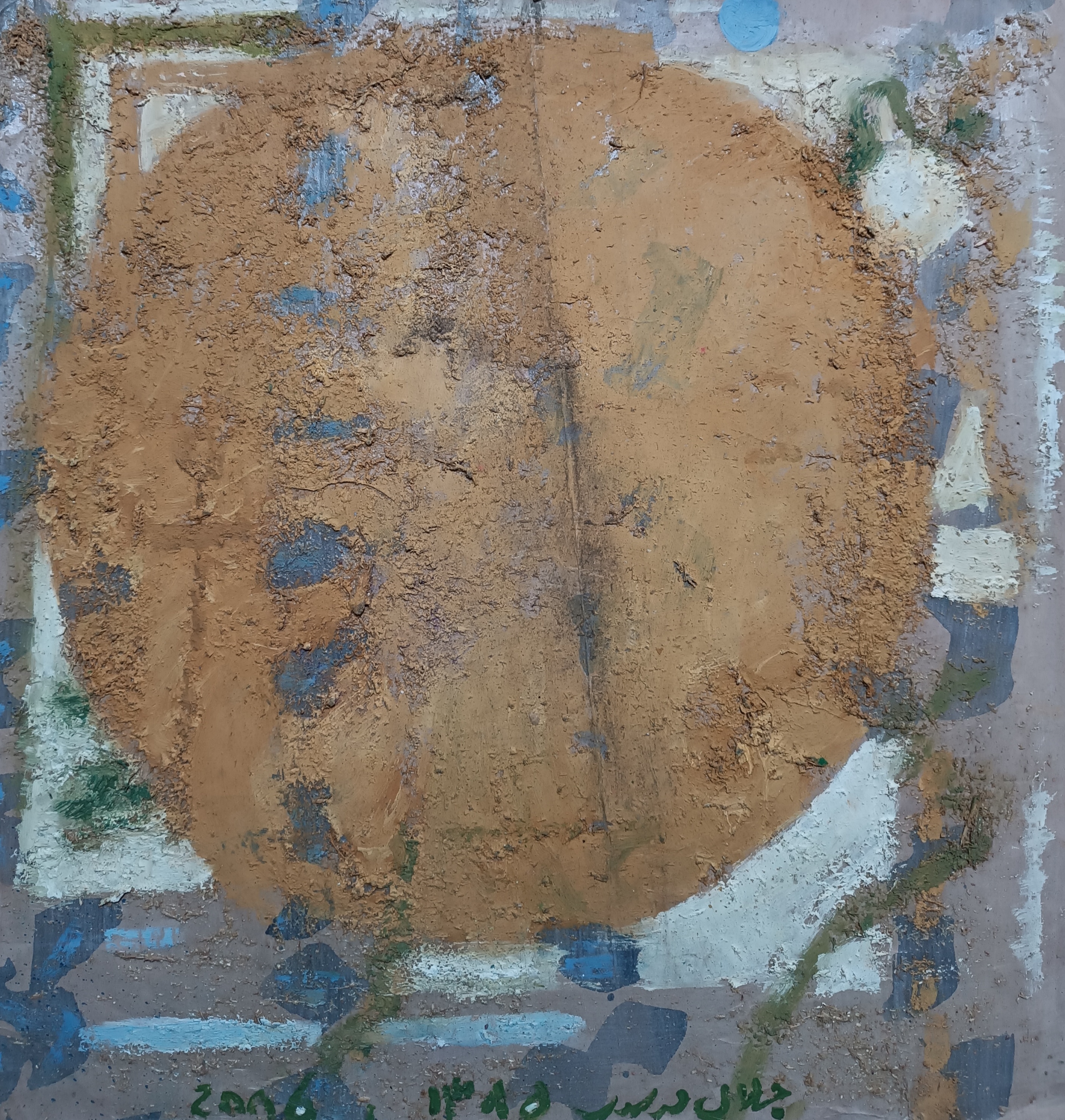 اثر بدون عنوان 1212 از جلال موسوی اثر بدون عنوان 1212 از جلال موسوی