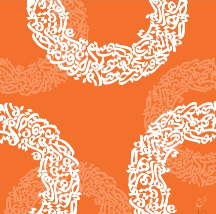 اثر مجموعه دایره3 از هانیه زاهدی سرشت اثر مجموعه دایره3 از هانیه زاهدی سرشت