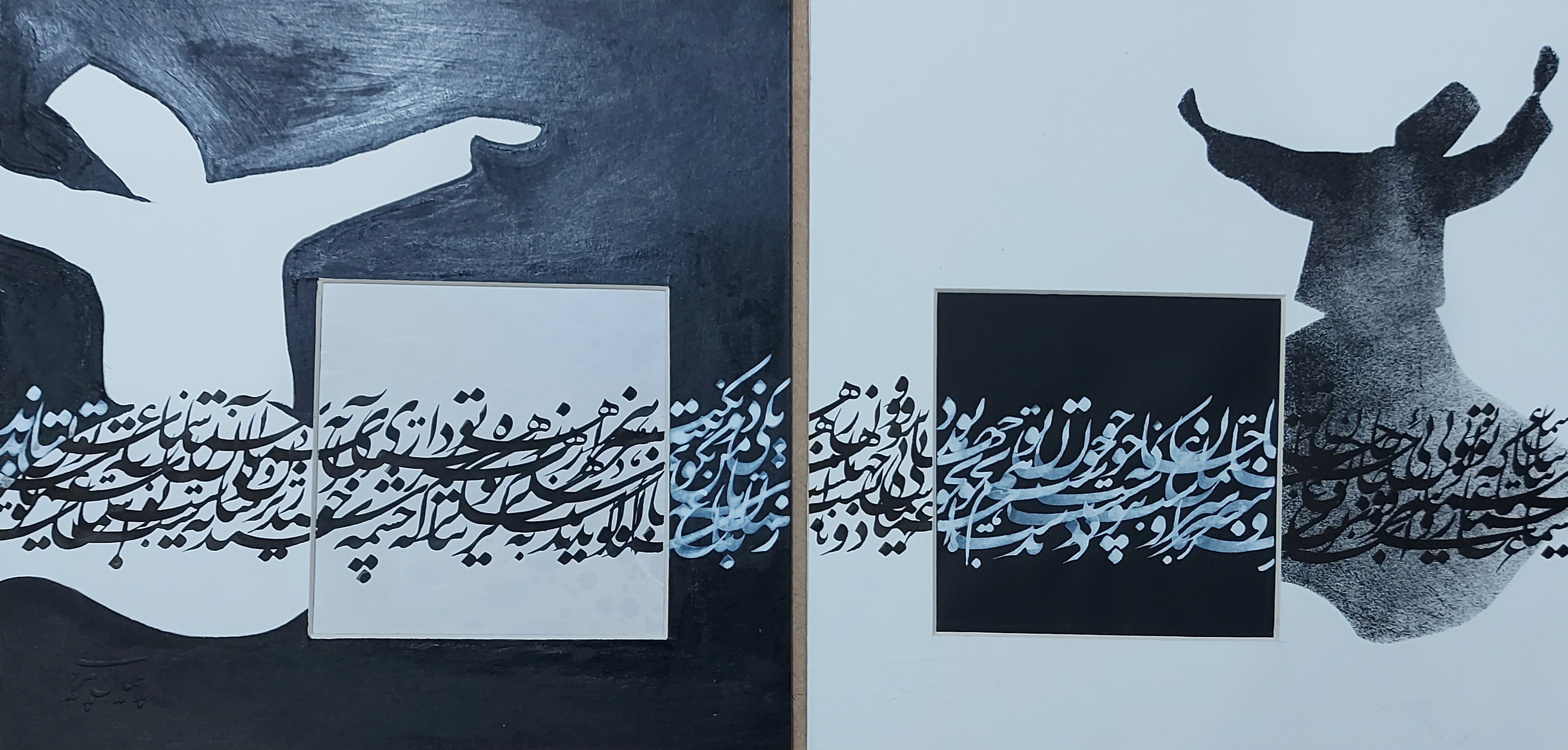 اثر سماع از پیمان پیروی اثر سماع از پیمان پیروی