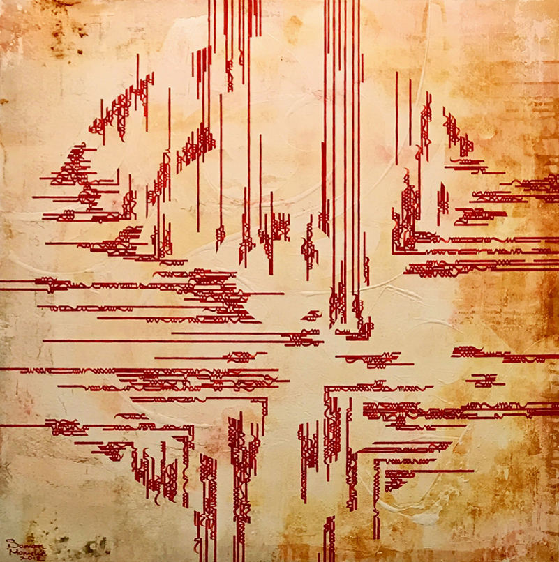 اثر 29 آذر از کورش مومنی اثر 29 آذر از کورش مومنی