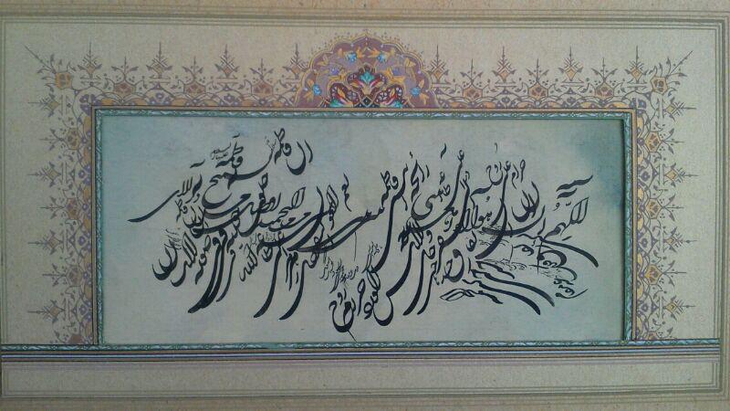 اثر فاطمه از راضیه سپهر اثر فاطمه از راضیه سپهر