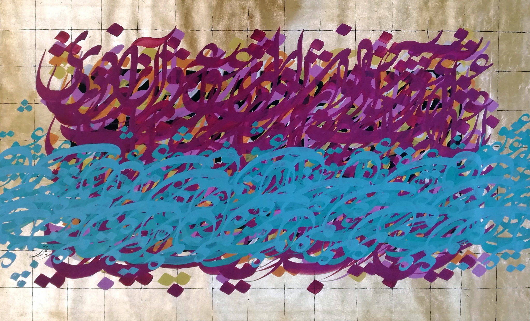 اثر عشق شادی ست از سجاد مهری اثر عشق شادی ست از سجاد مهری