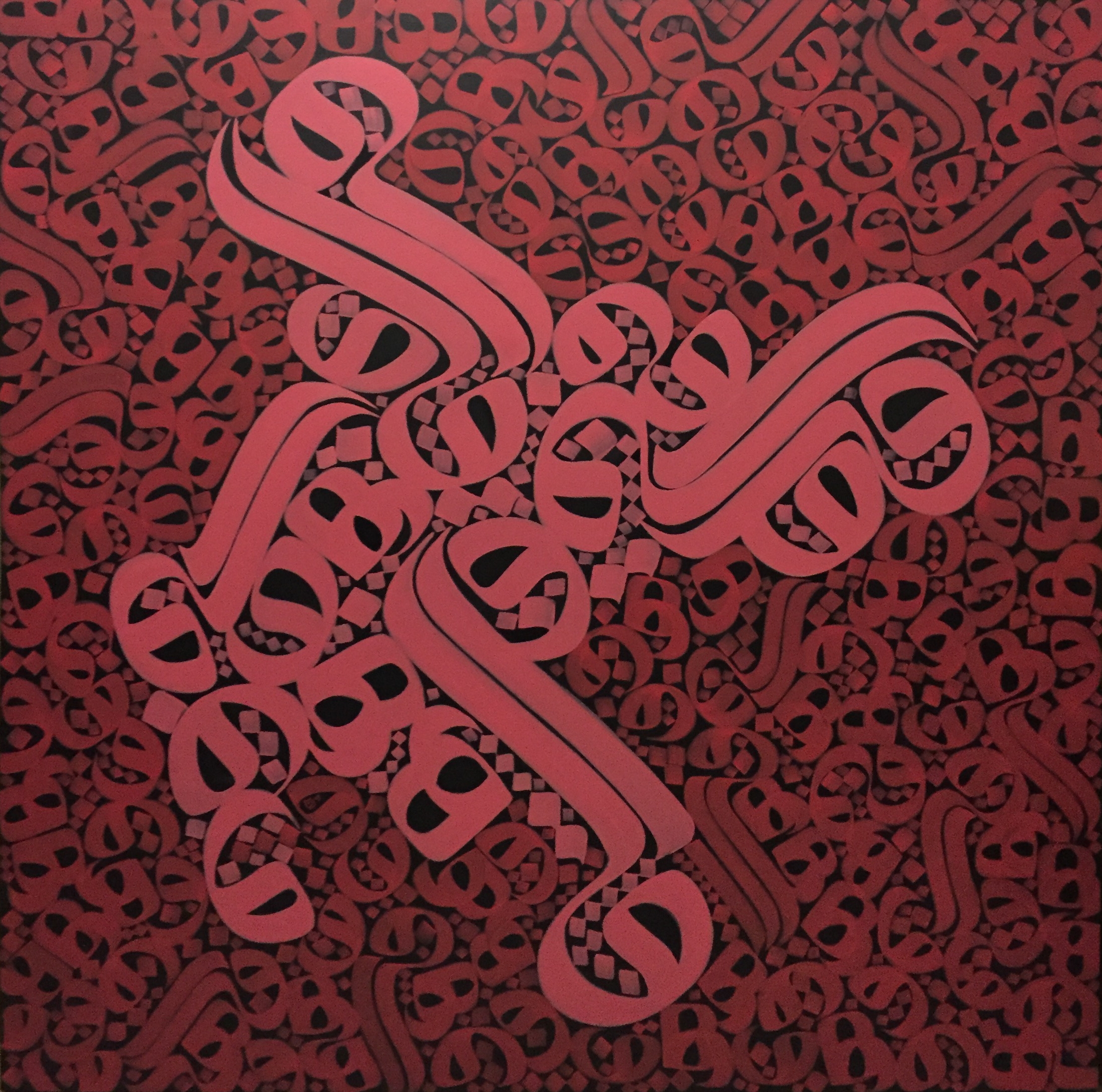 اثر بدون عنوان از بهنام قاسمی اثر بدون عنوان از بهنام قاسمی