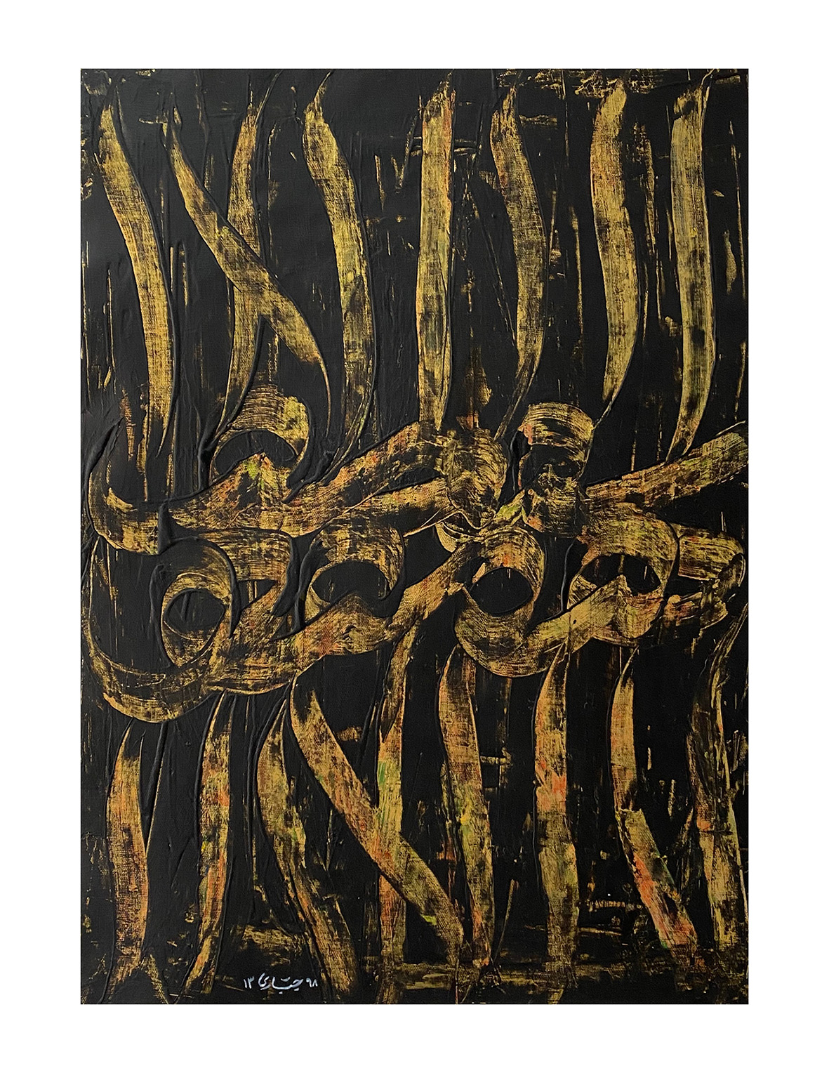 Artwork untitled 7 by Amir hossein Jabbary Artwork untitled 7 by Amir hossein Jabbary