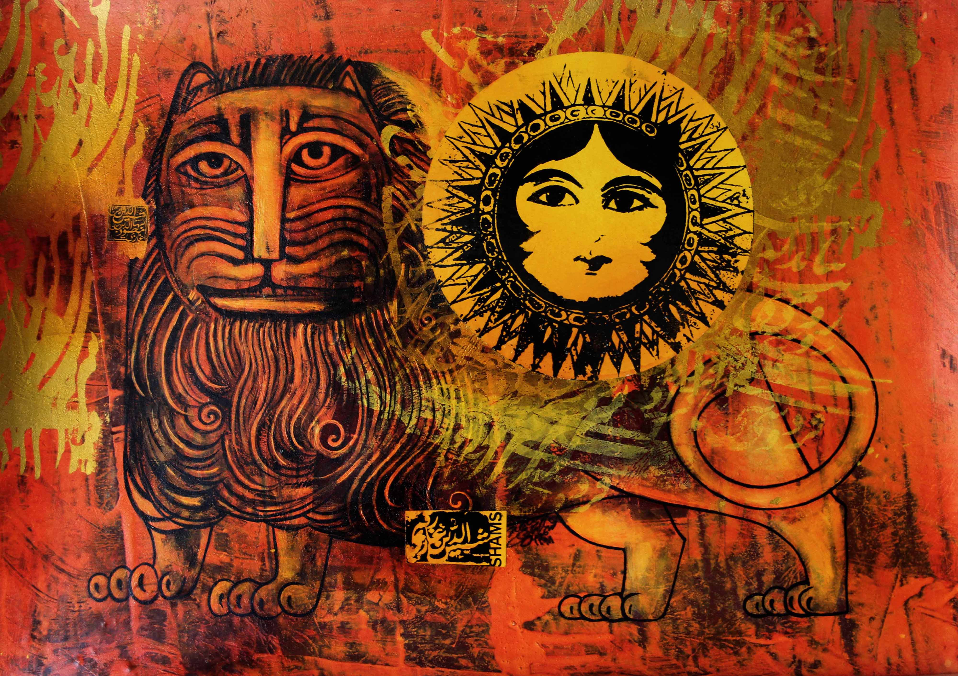 Artwork lion and sun 5 by Shamsedin Ghazi Artwork lion and sun 5 by Shamsedin Ghazi