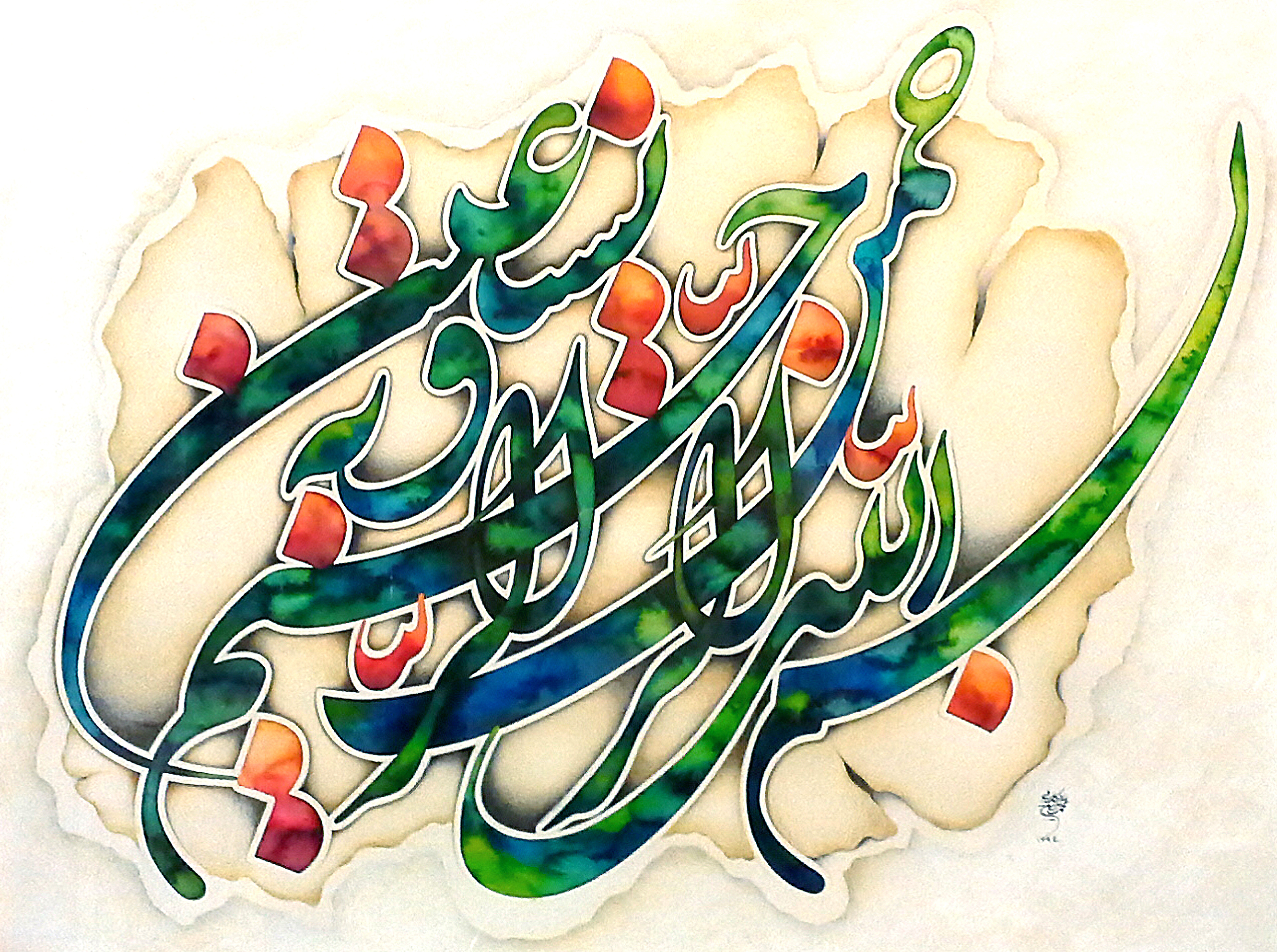 اثر بسم الله الرحمن الرحیم و به نستعین از محمدحسین کامیابی اثر بسم الله الرحمن الرحیم و به نستعین از محمدحسین کامیابی