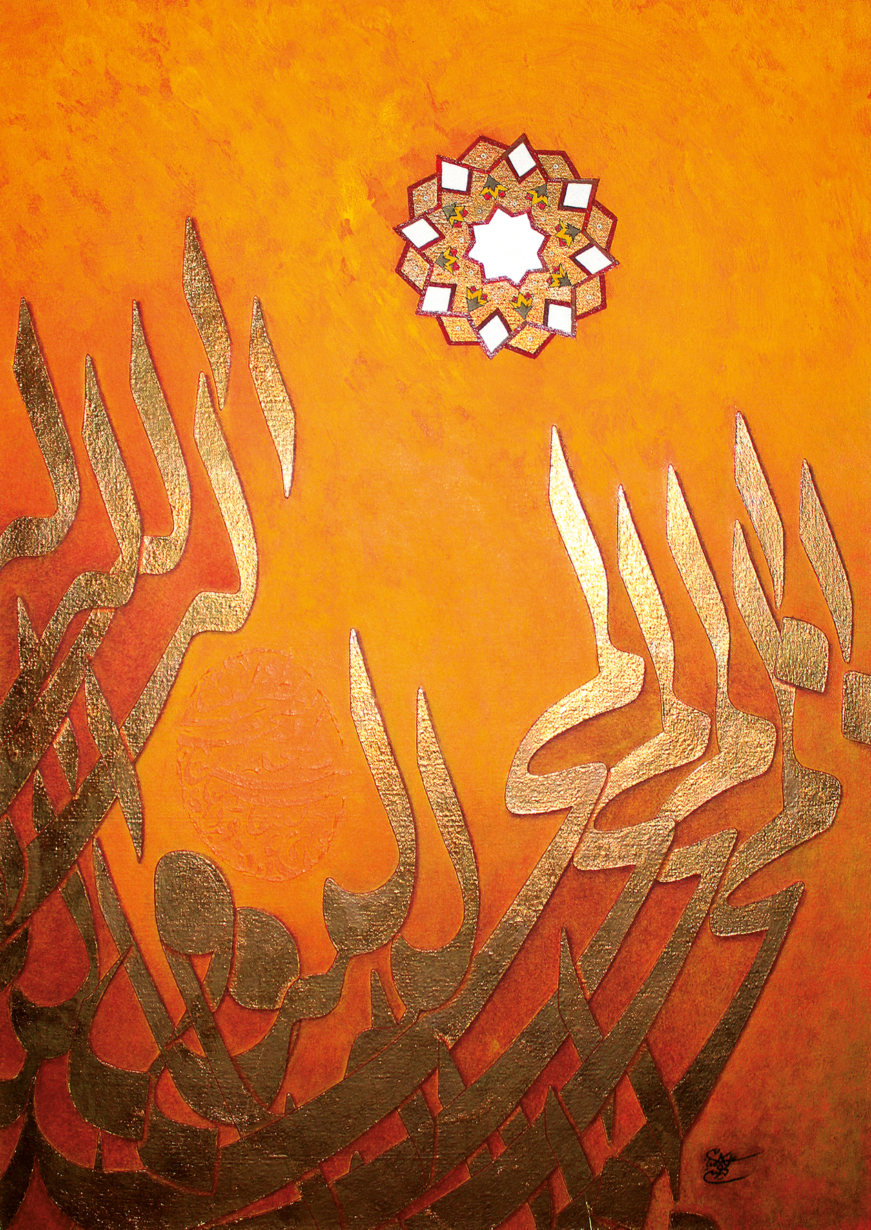 Artwork ya zalmajd by mohamad hosein kamyabi Artwork ya zalmajd by mohamad hosein kamyabi