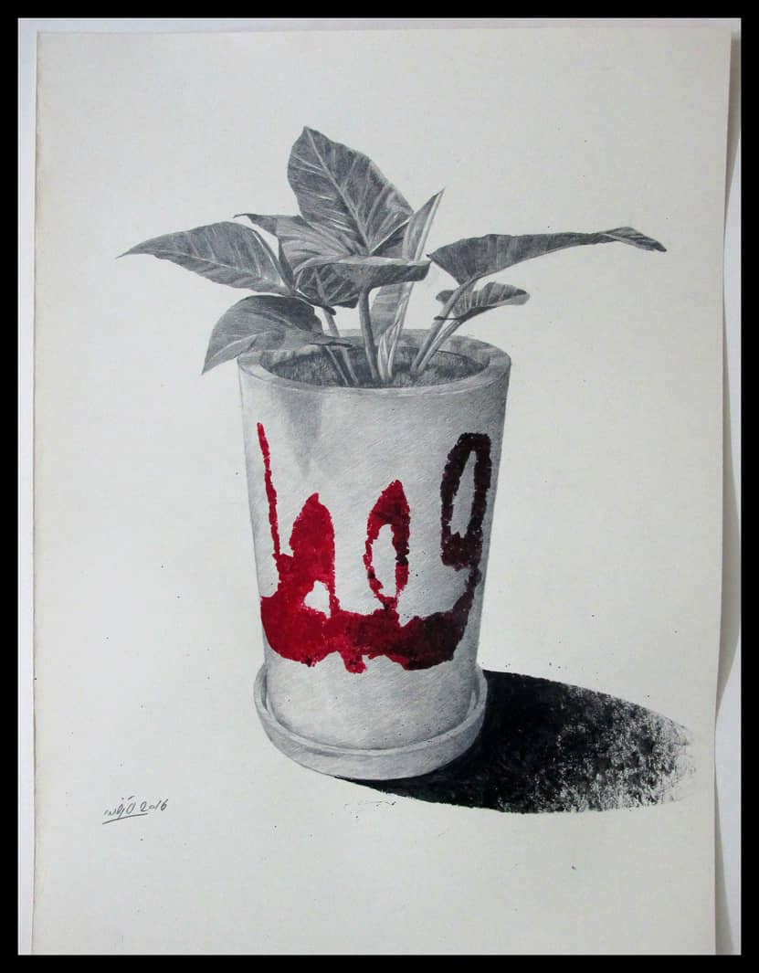 Artwork Untitled by daryoush Gharahzad Artwork Untitled by daryoush Gharahzad