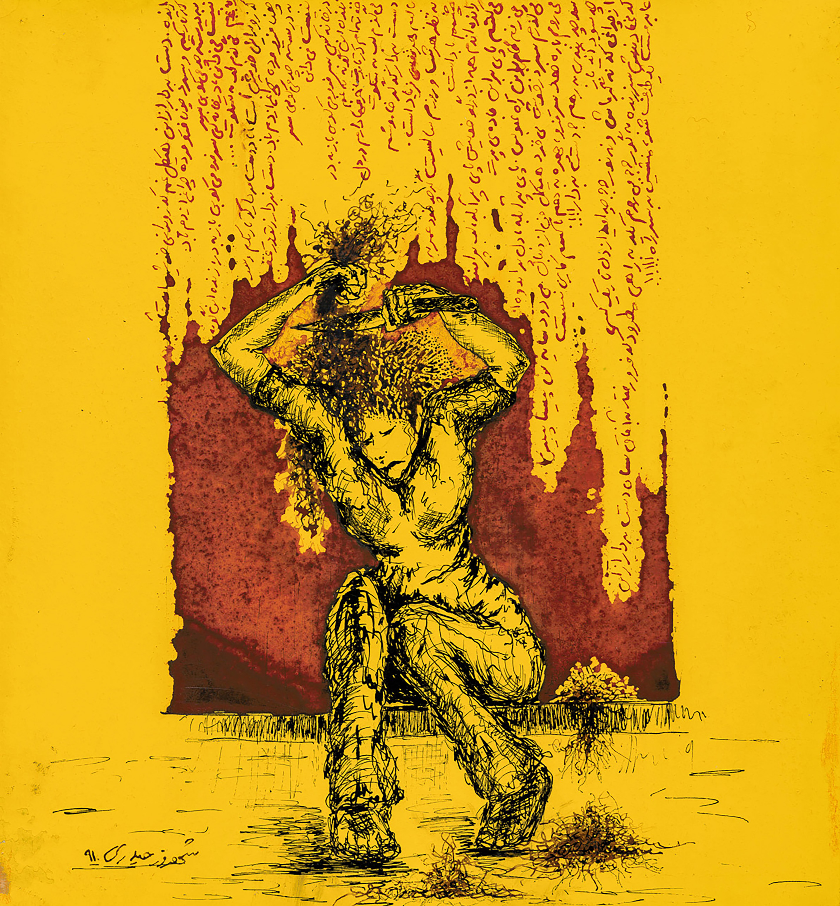 زن | | فروشگاه آثار هنری زن | | فروشگاه آثار هنری