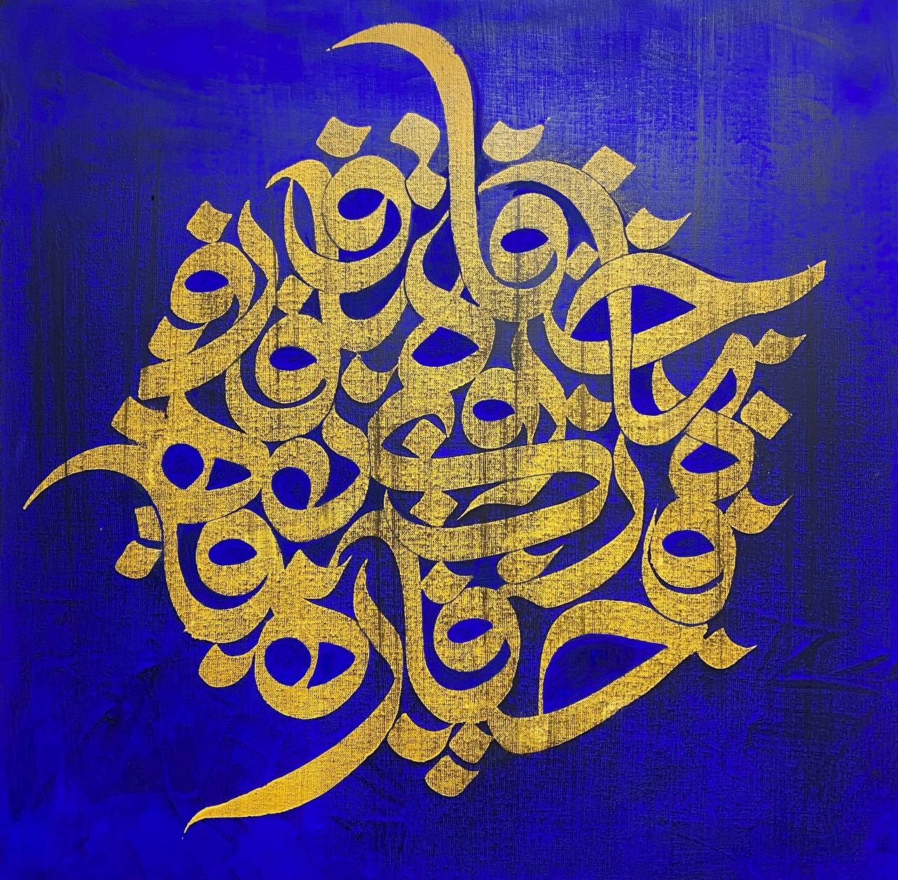 Artwork roomi by Omid Khakbaz Artwork roomi by Omid Khakbaz