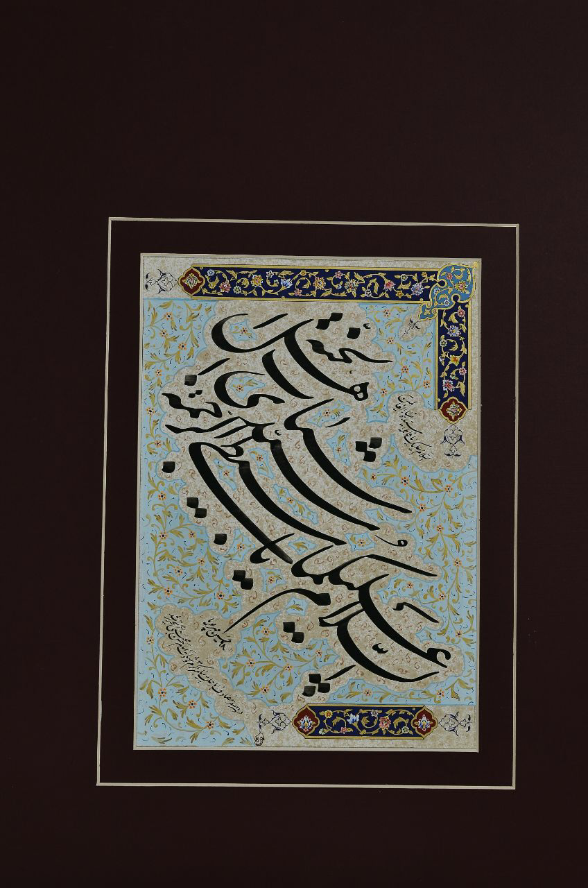 اثر السلام علیک از حسین مهرپویا اثر السلام علیک از حسین مهرپویا