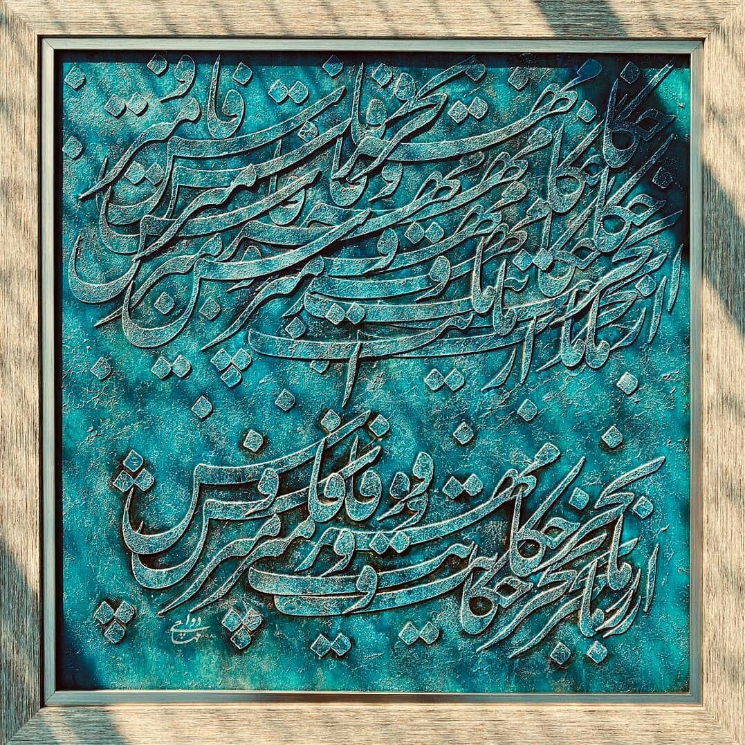 Artwork Anecdot by mahsa davachi Artwork Anecdot by mahsa davachi