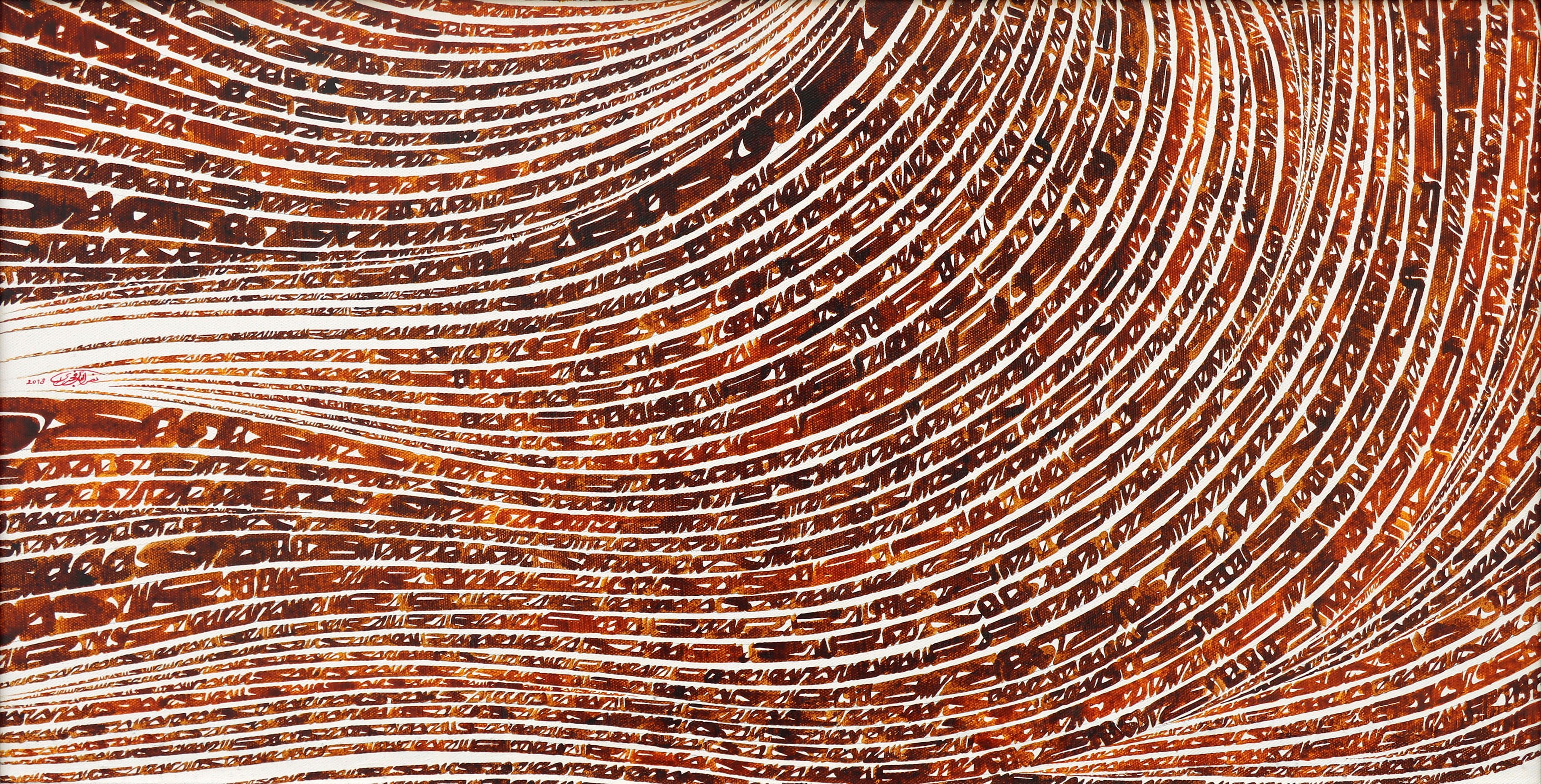 اثر بدون عنوان از نصرالله افجهای اثر بدون عنوان از نصرالله افجهای