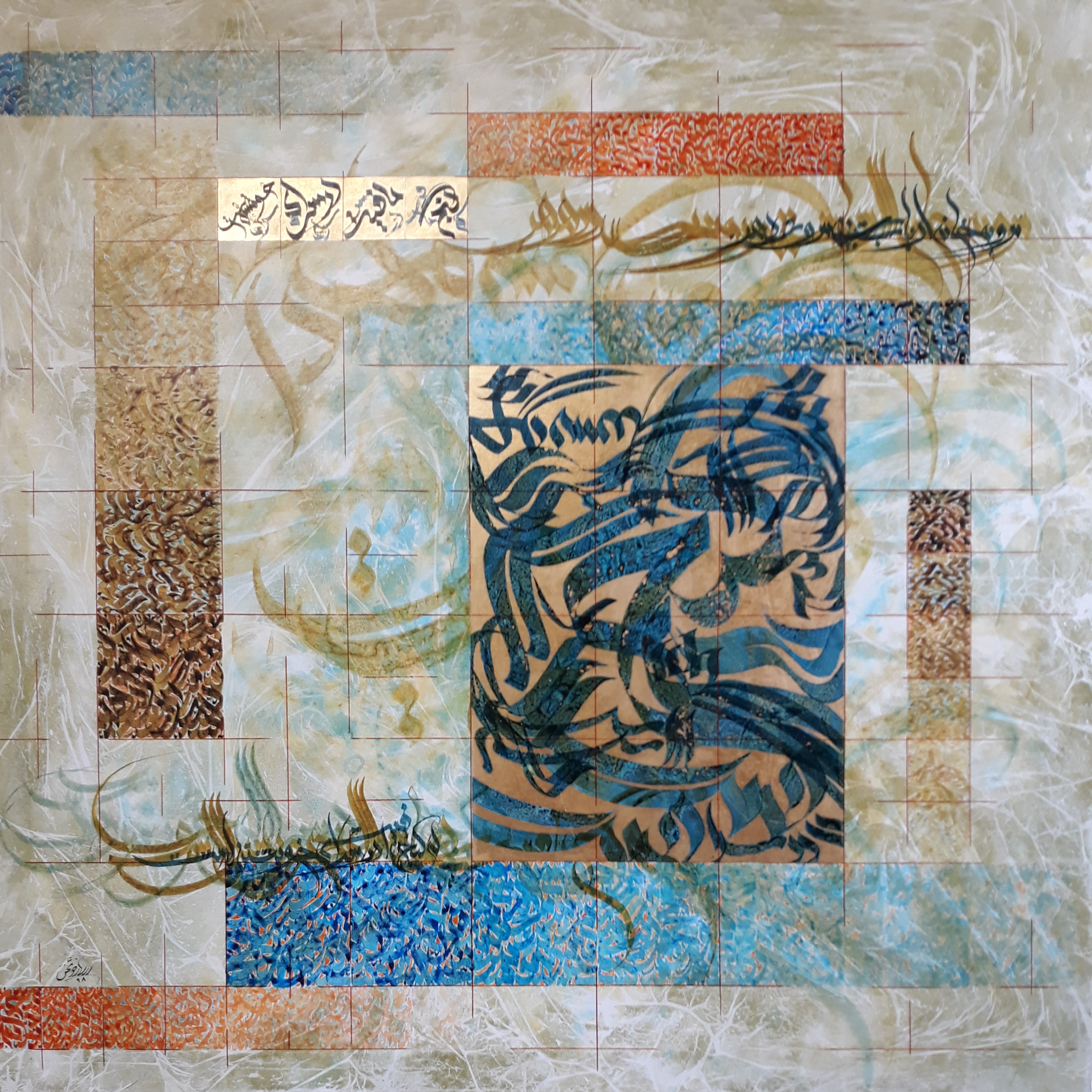 اثر از مجموعه خط کاشی12 از اللهیار خوشبختی اثر از مجموعه خط کاشی12 از اللهیار خوشبختی