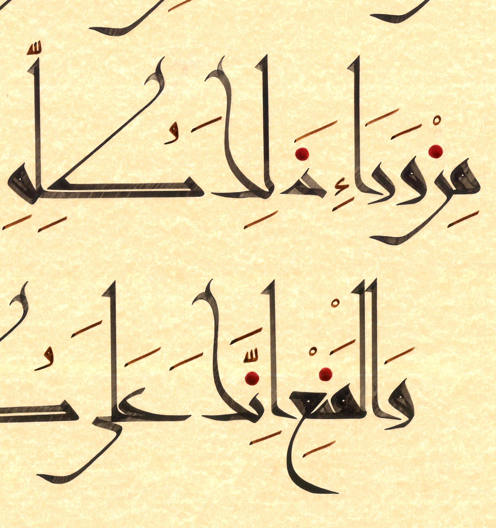 اثر نیاز از صابر صفایی اثر نیاز از صابر صفایی