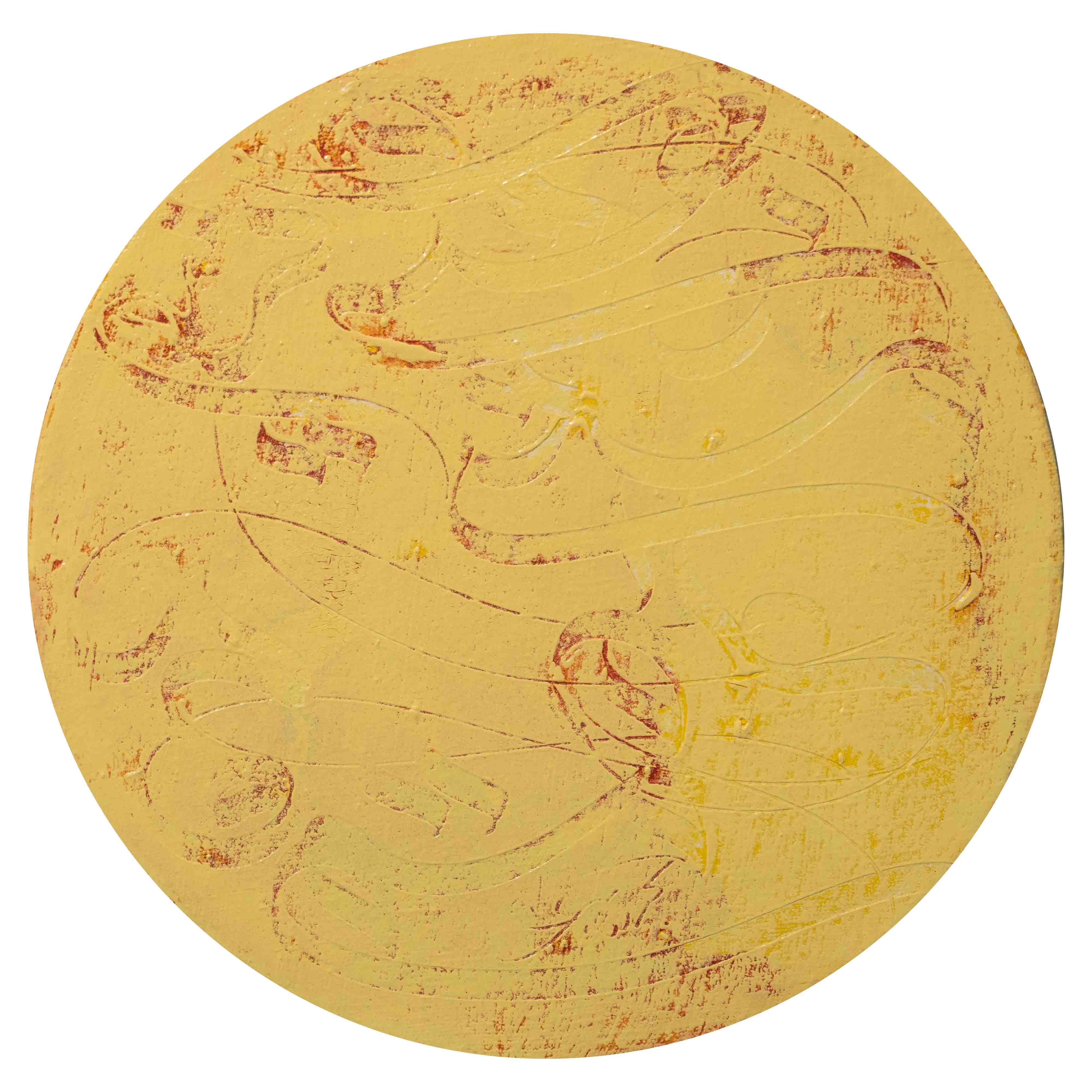 اثر زرد35 از بهزاد جماعتی اثر زرد35 از بهزاد جماعتی