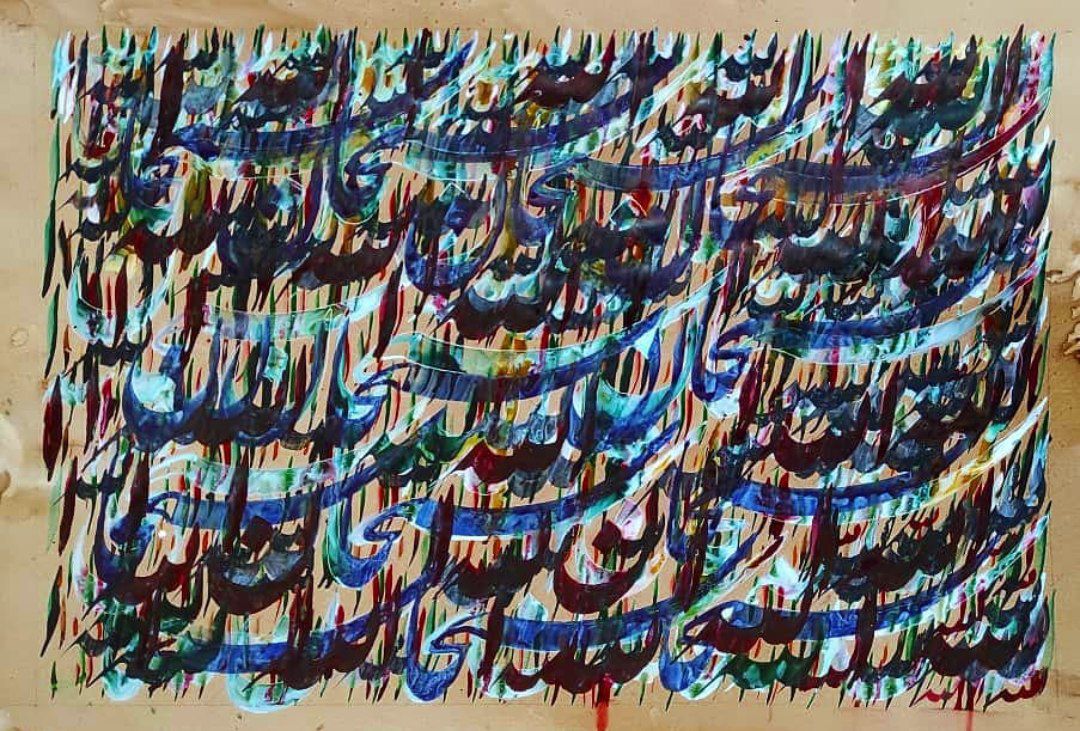 Artwork SubhanAllah by Mir hosein Zonozi Artwork SubhanAllah by Mir hosein Zonozi