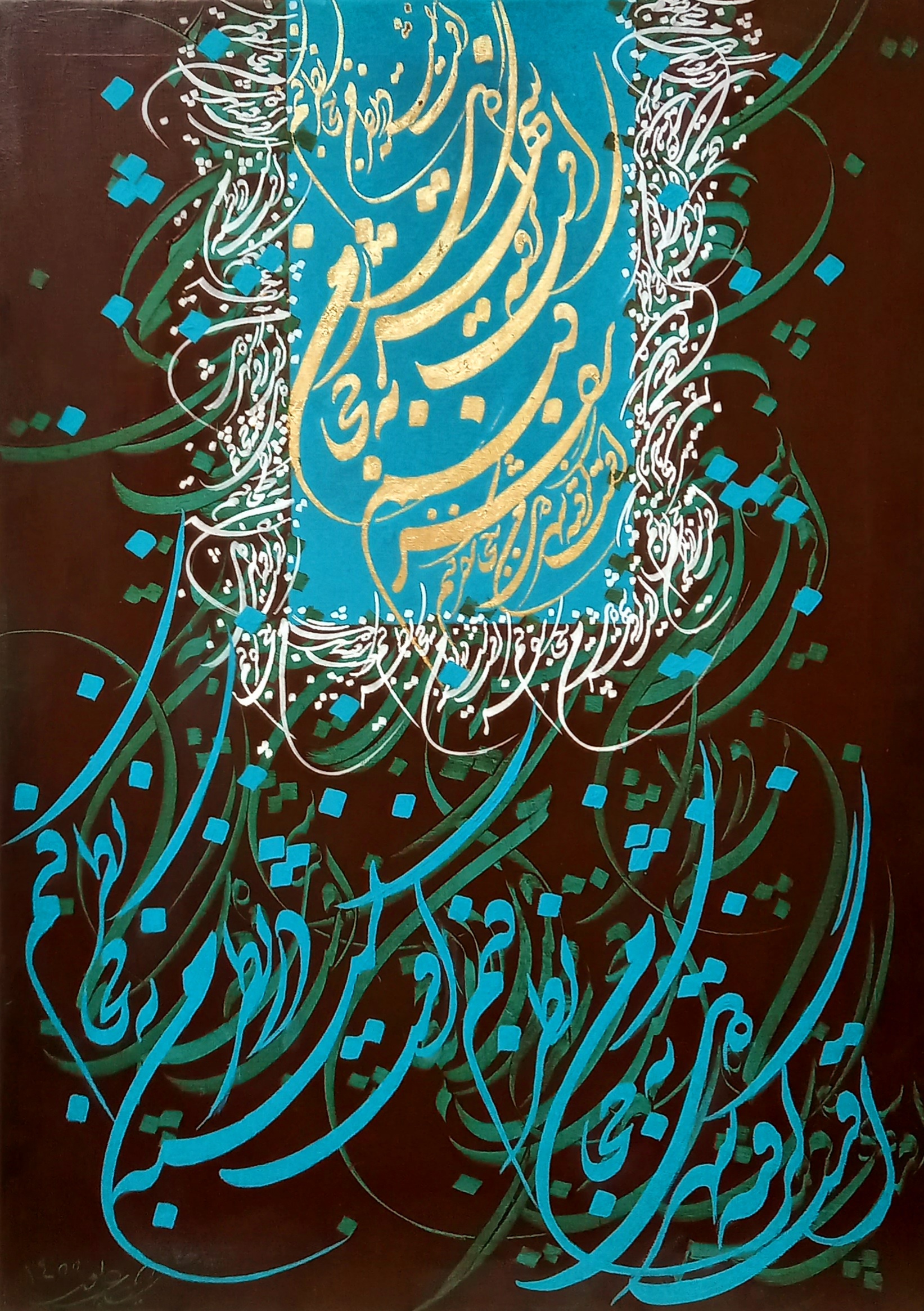 اثر اوست گرفته شهر دل از امیرشجاع شجاعی پور اثر اوست گرفته شهر دل از امیرشجاع شجاعی پور