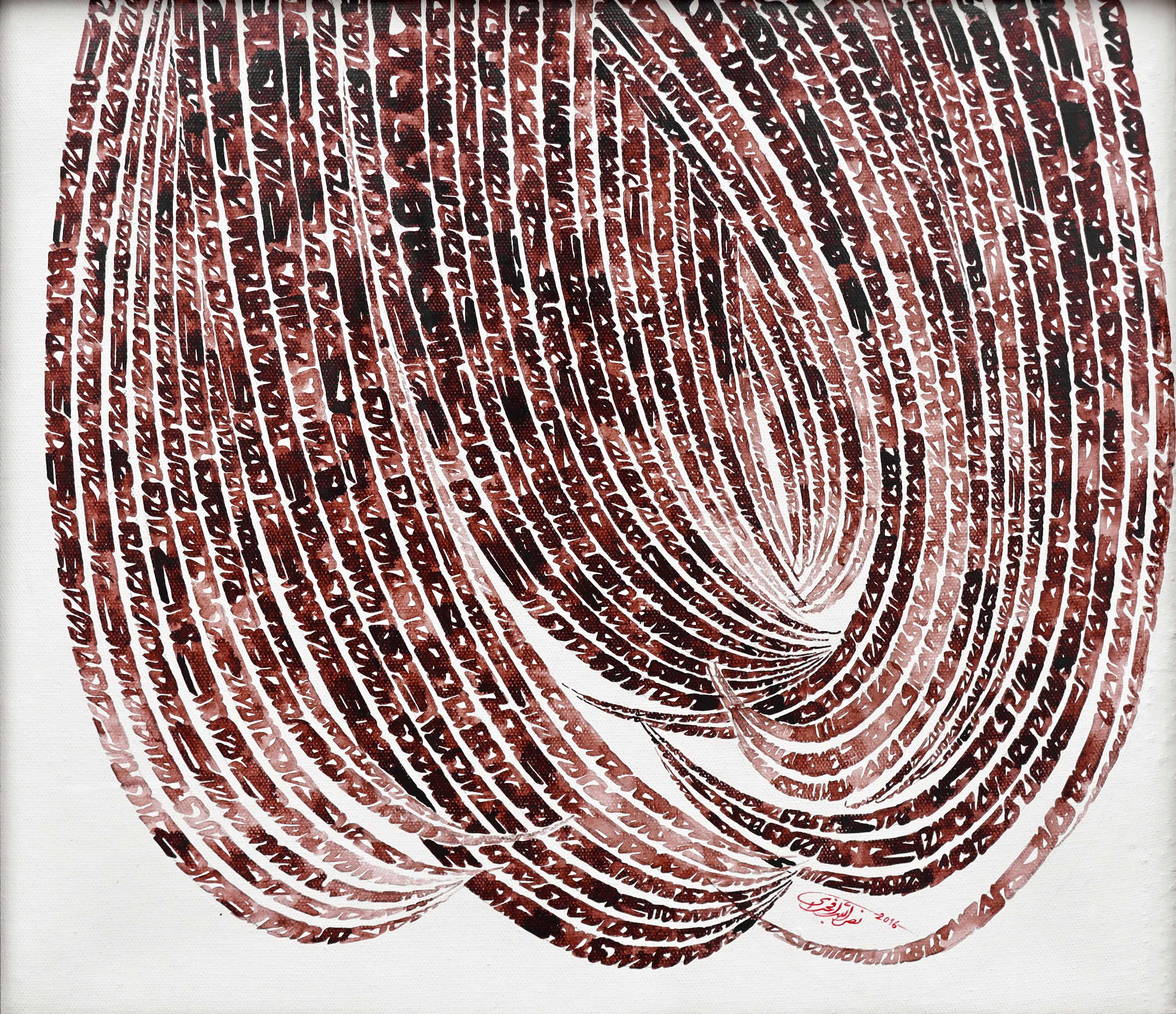 Artwork Untitled by Nasrollah Afjei Artwork Untitled by Nasrollah Afjei