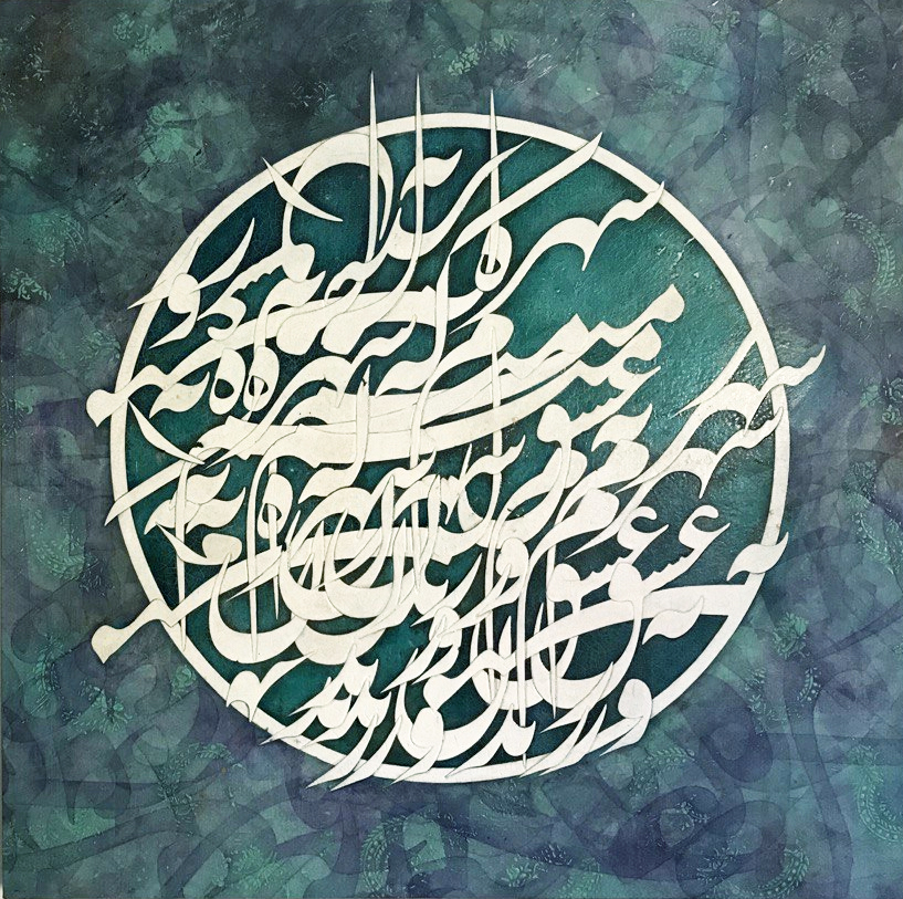 اثر شهره شهر از بهنام کیوان اثر شهره شهر از بهنام کیوان