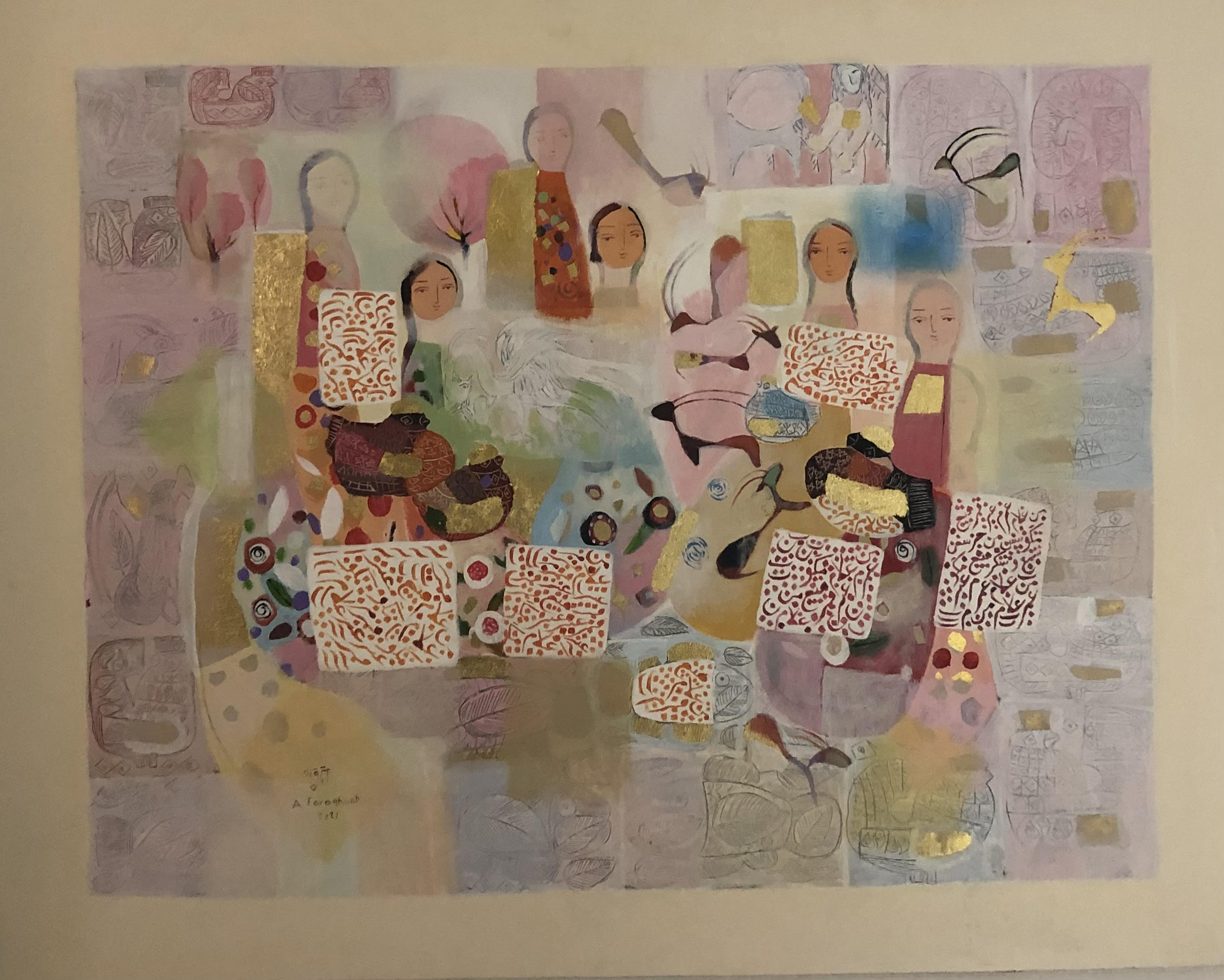 اثر بودن از علی ترقی جاه اثر بودن از علی ترقی جاه