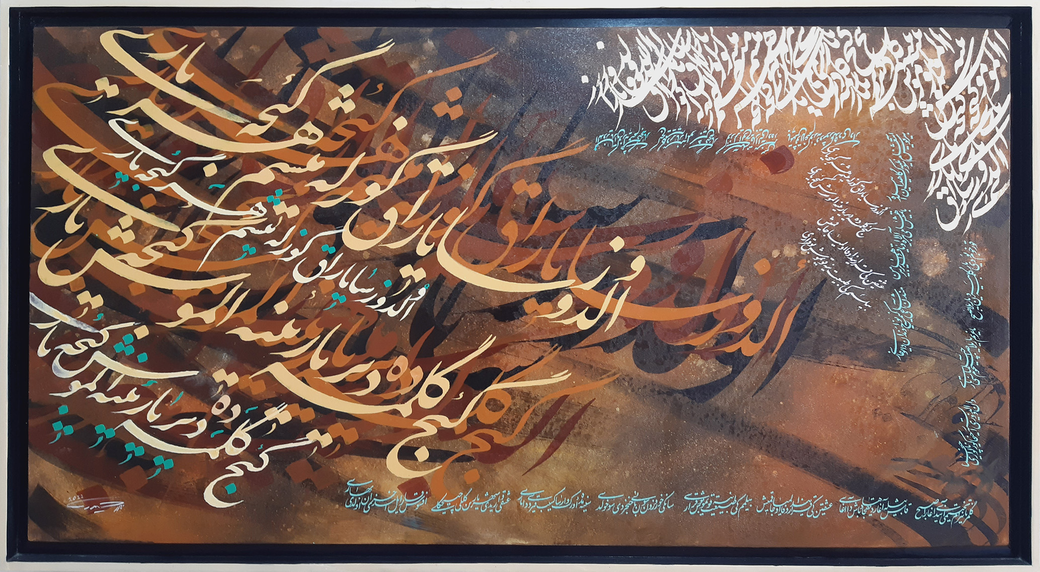 اثر الدوز سایاراق گوزلمیشم هر گئجه یاری از نادر حیدری اثر الدوز سایاراق گوزلمیشم هر گئجه یاری از نادر حیدری