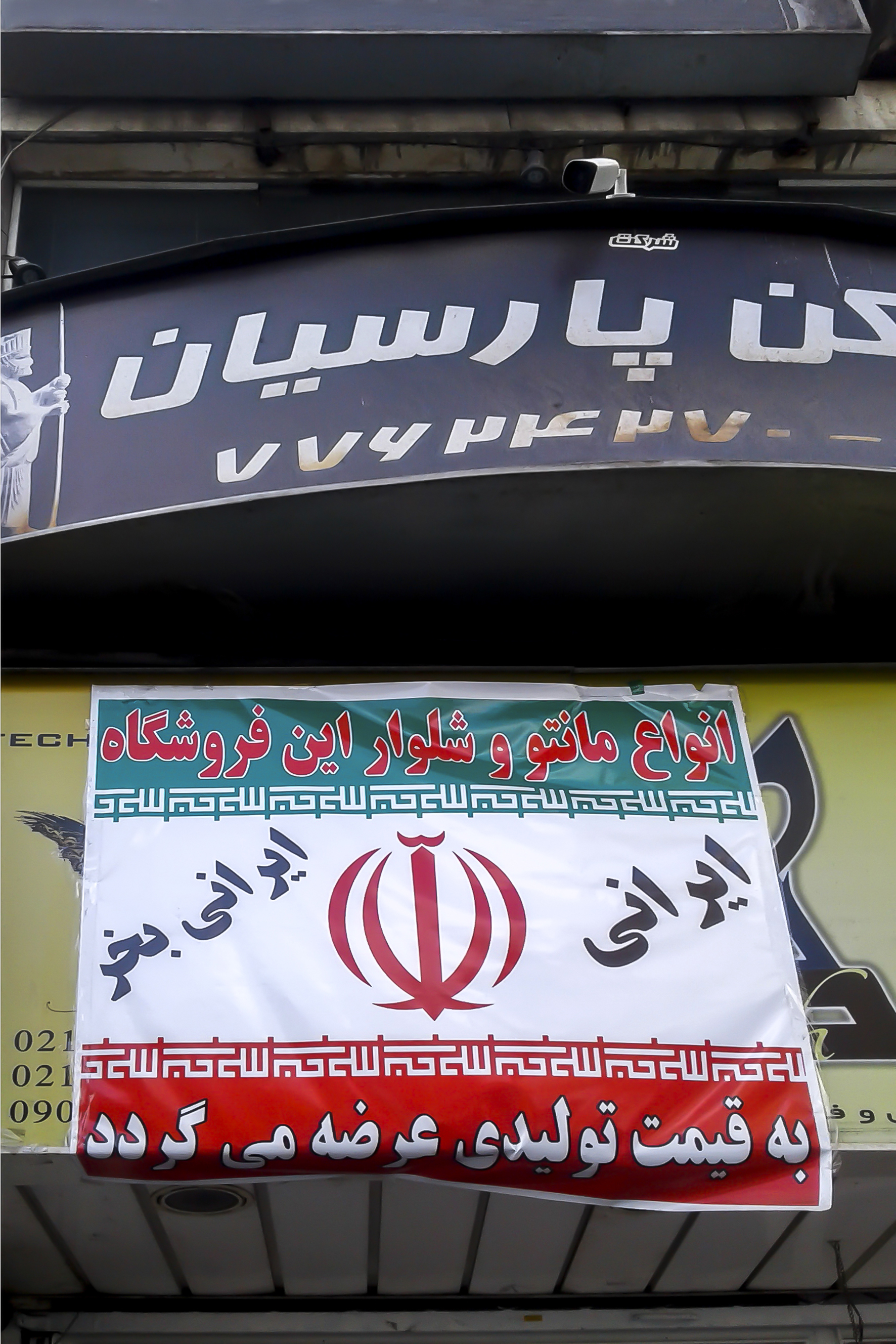 اثر هوفر 7 از هوفر حقیقی اثر هوفر 7 از هوفر حقیقی