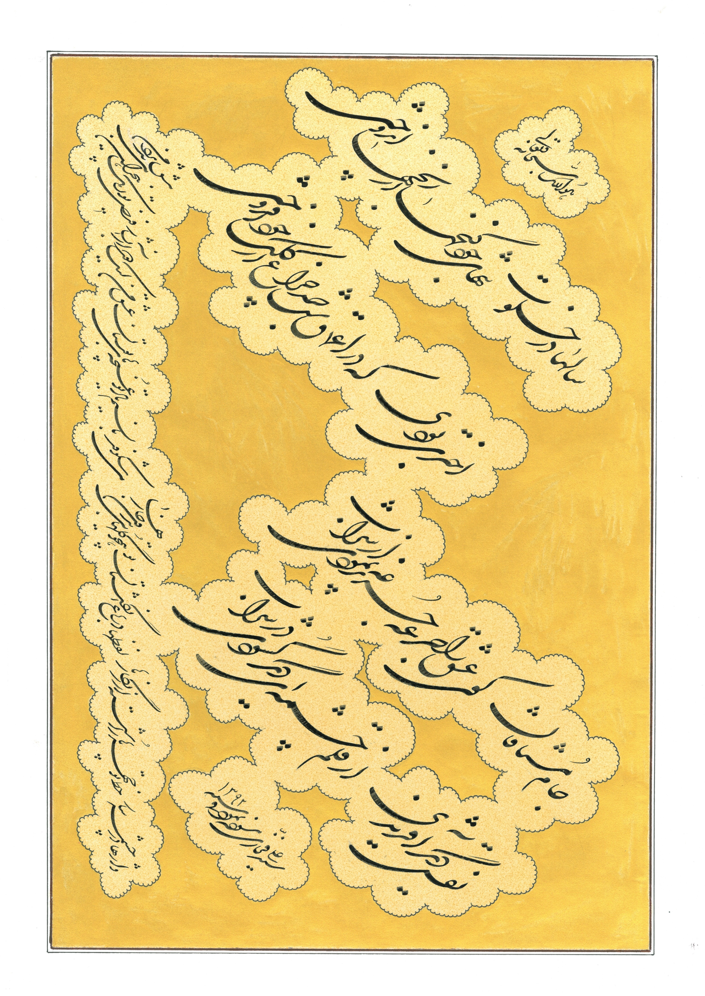 اثر گنج ها و رنج ها از سید علی فخاری اثر گنج ها و رنج ها از سید علی فخاری