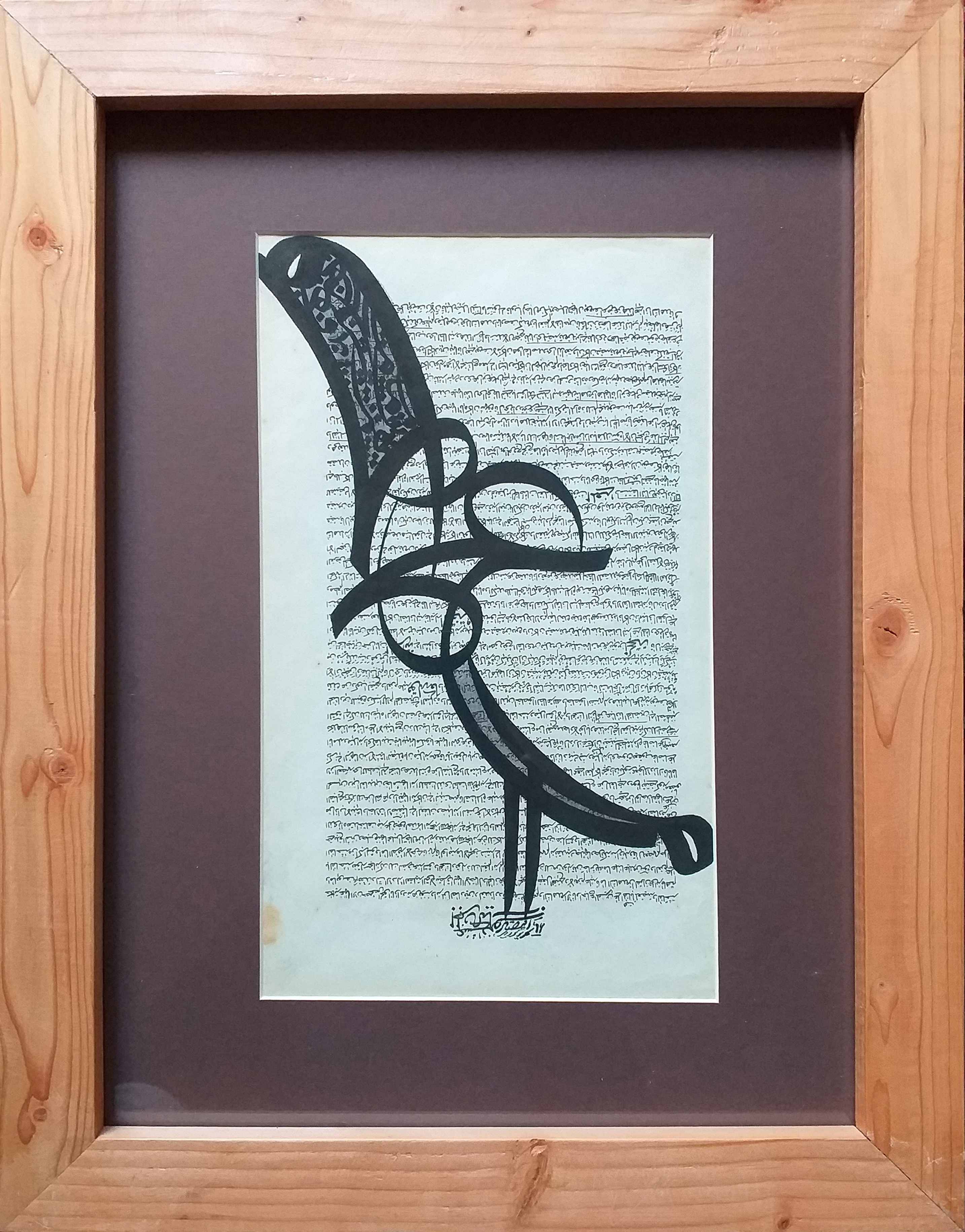 Artwork celebration morghe jan by hossein eqtesadi Artwork celebration morghe jan by hossein eqtesadi