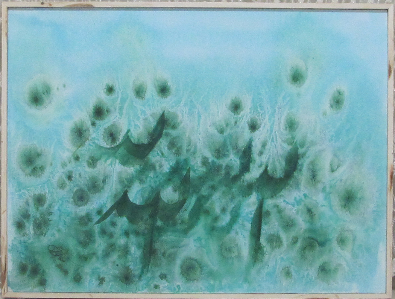 اثر الله از صابر صفایی اثر الله از صابر صفایی