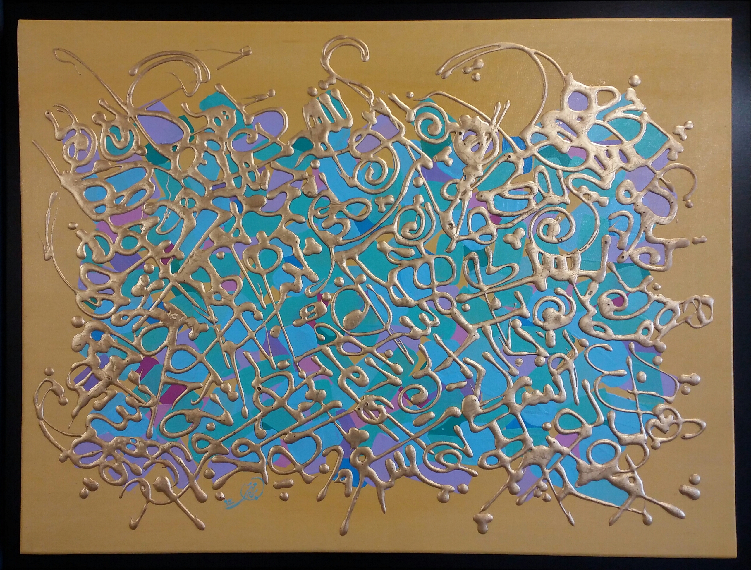 اثر مرسده از سجاد مهری اثر مرسده از سجاد مهری