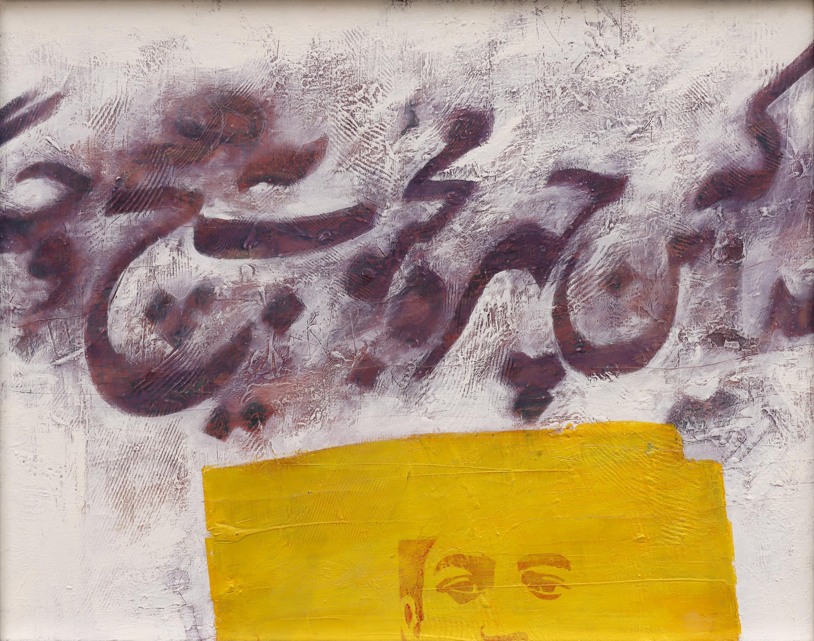 Artwork Untitled by Mehdi Sahabi Artwork Untitled by Mehdi Sahabi