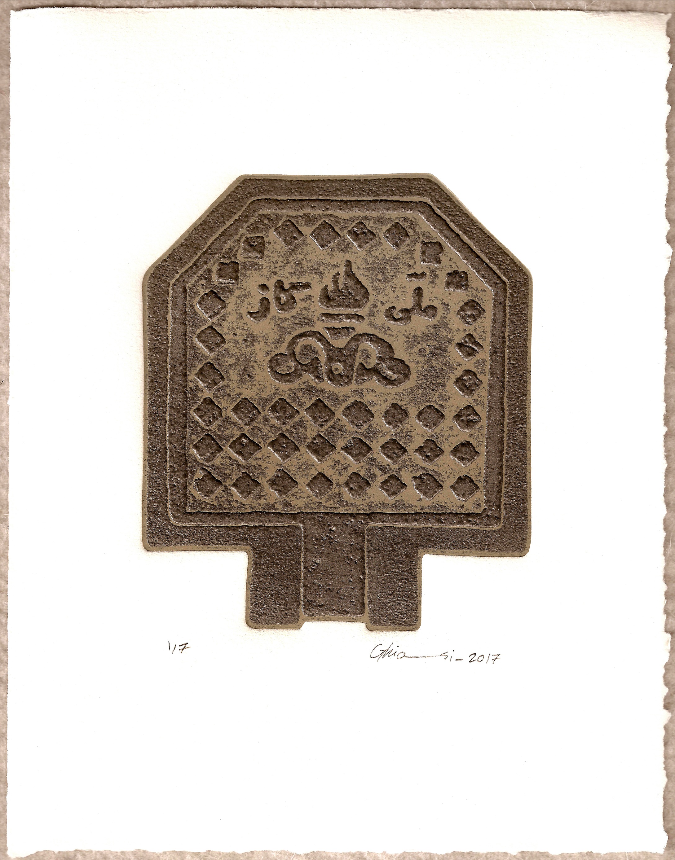 اثر کف بینی 13 از حمیدرضا قیاسی اثر کف بینی 13 از حمیدرضا قیاسی