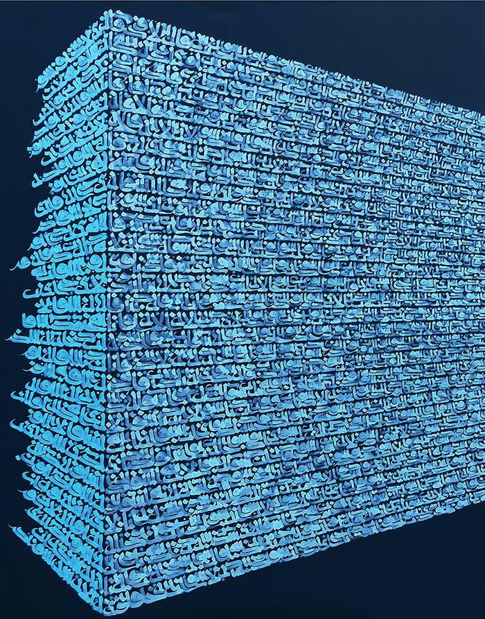 Artwork Untitled by Habibeh Mousavi Artwork Untitled by Habibeh Mousavi