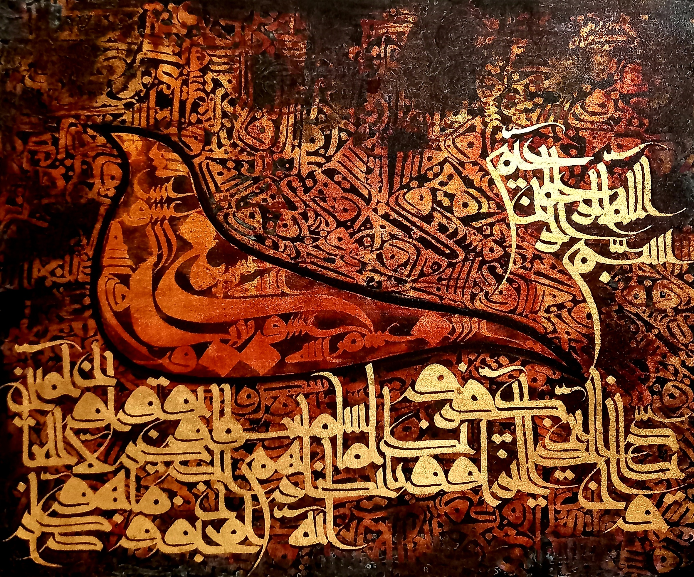 اثر وان یکاد چهار از امیرشجاع شجاعی پور اثر وان یکاد چهار از امیرشجاع شجاعی پور