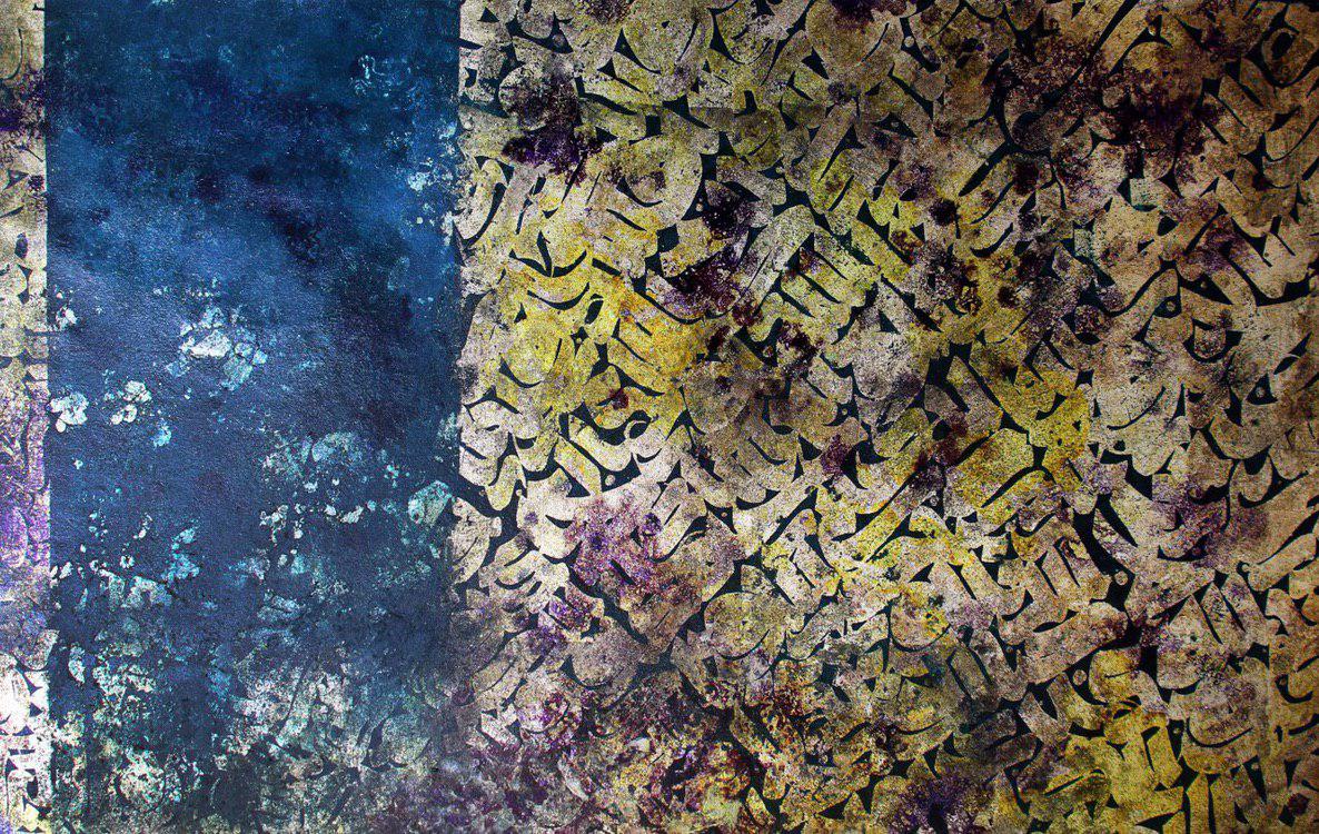 Artwork Echo by Habibeh Mousavi Artwork Echo by Habibeh Mousavi