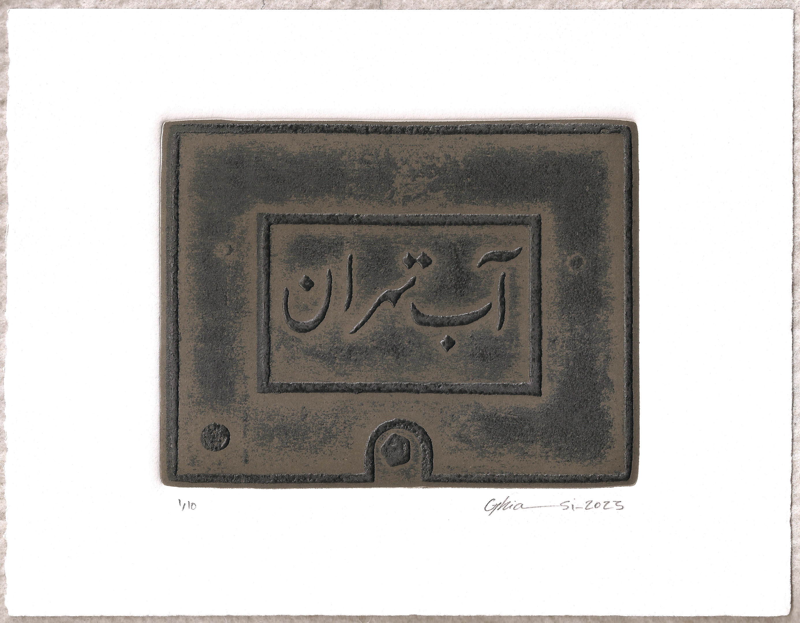 Artwork Palmistry1 by Hamidreza Ghiasi Artwork Palmistry1 by Hamidreza Ghiasi