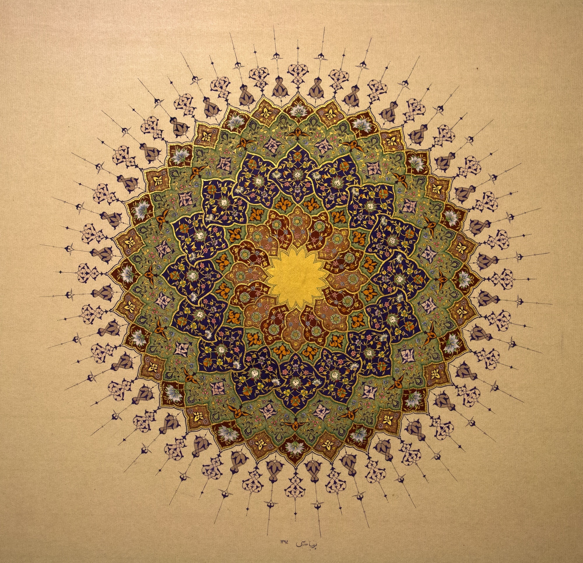 Artwork sun by Parnia modarresi Artwork sun by Parnia modarresi